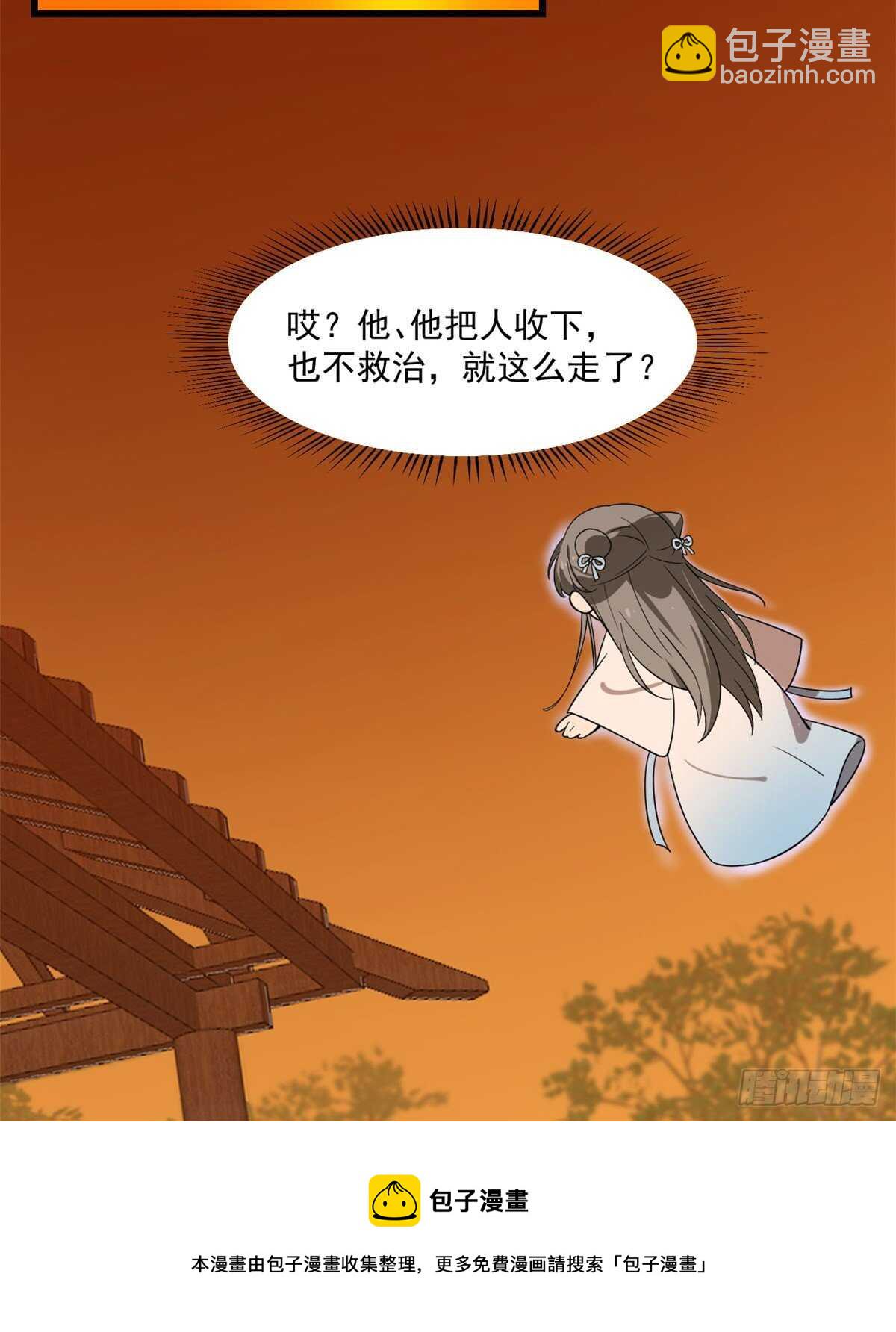 第192话-第192话