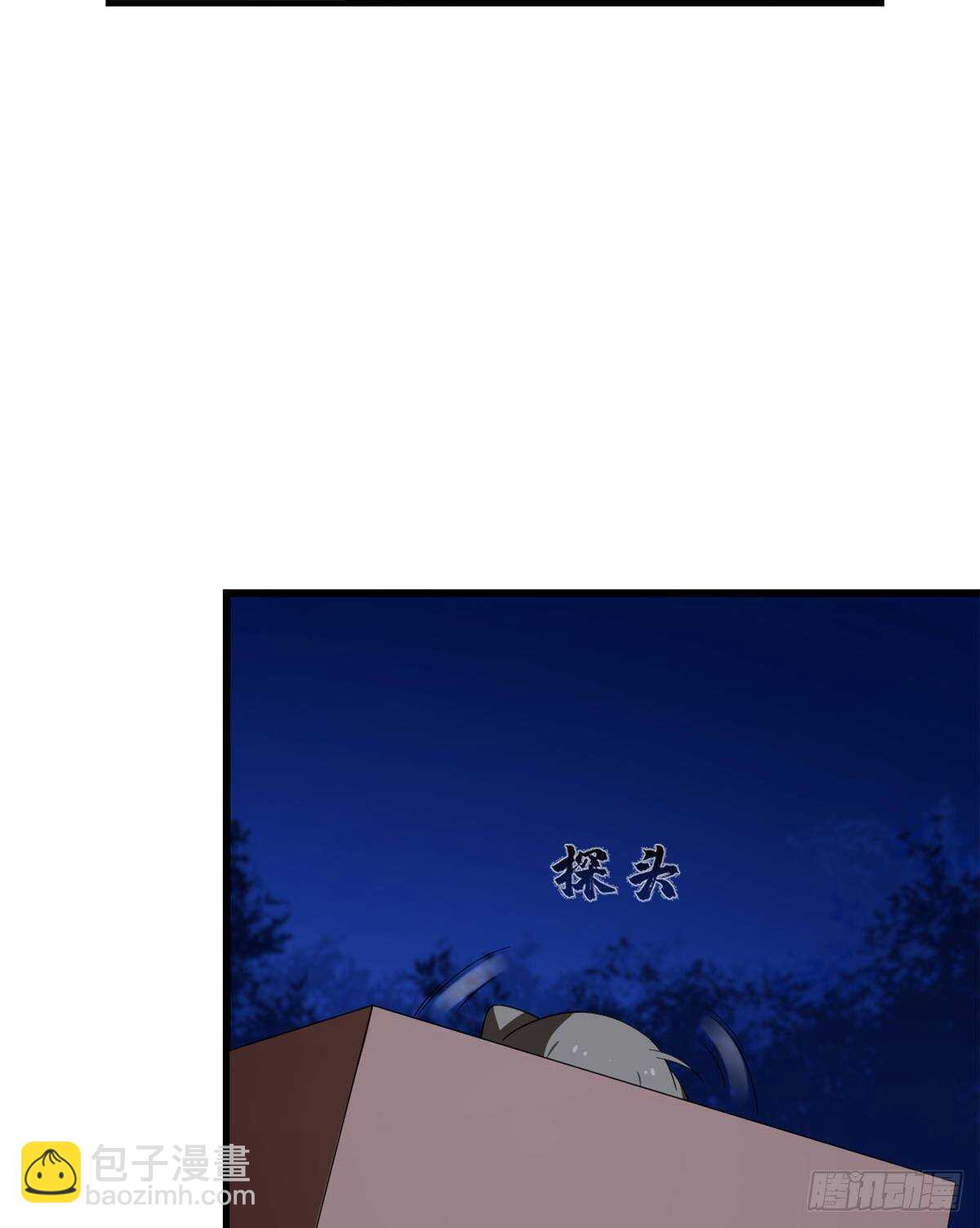 第192话-第192话