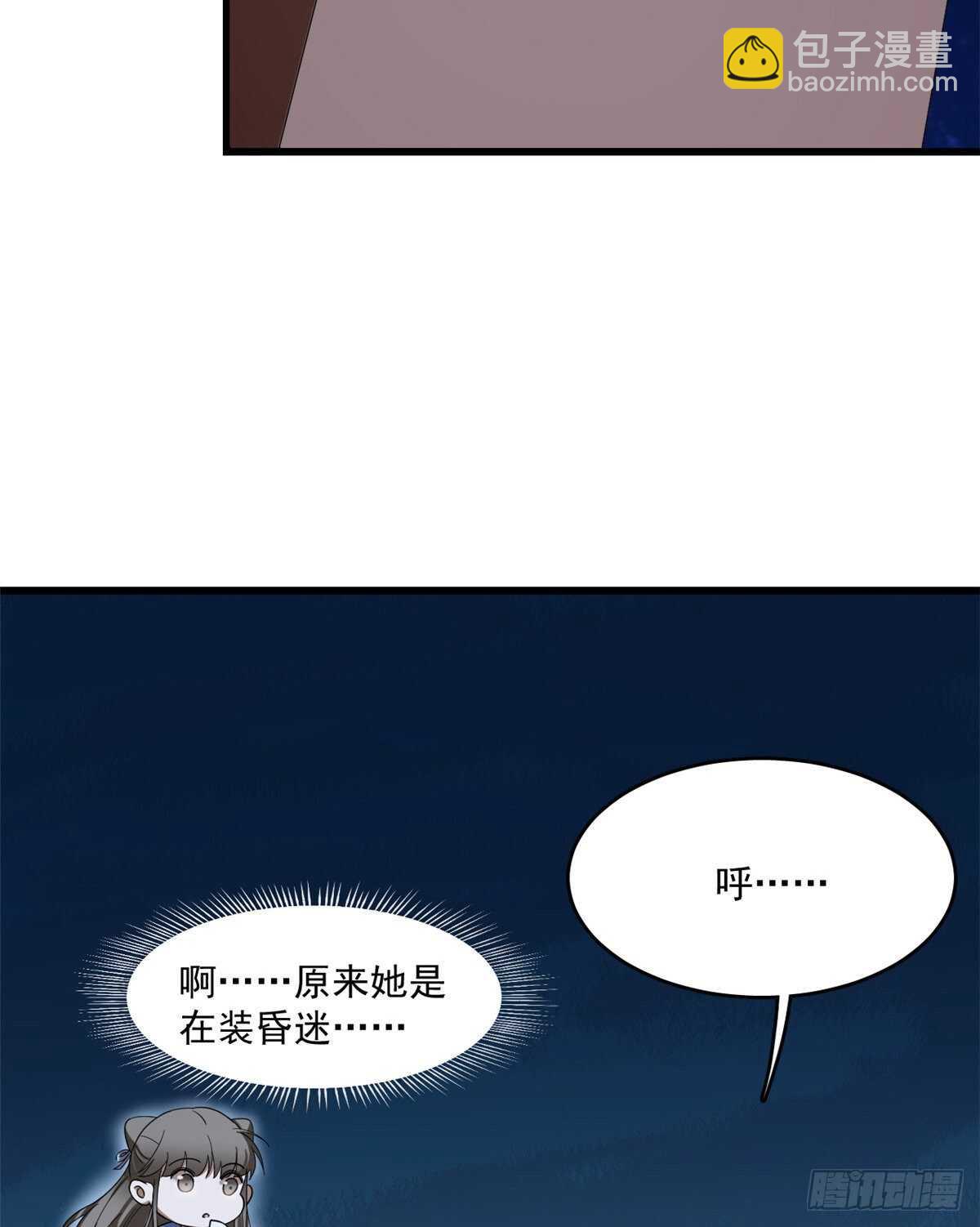 第192话-第192话