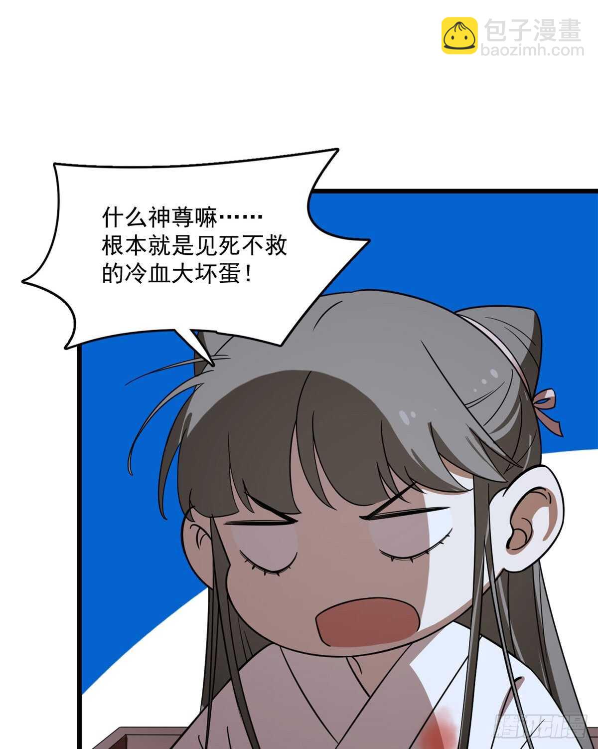 第192话-第192话