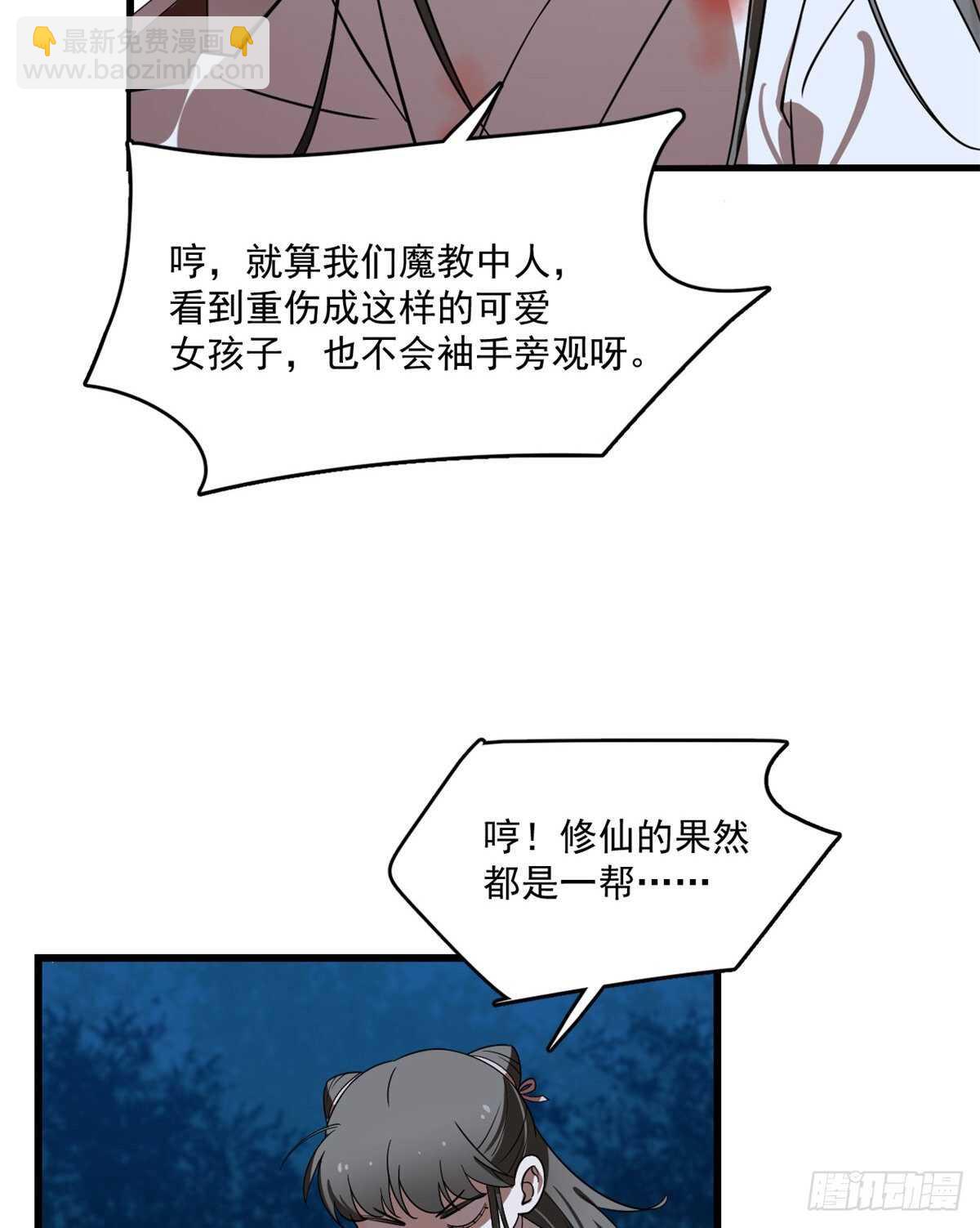 第192话-第192话