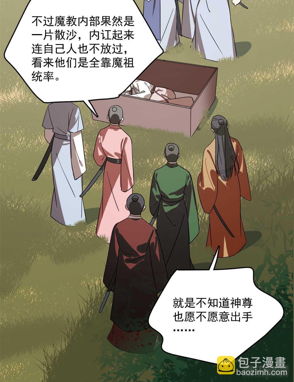 第192话-第192话