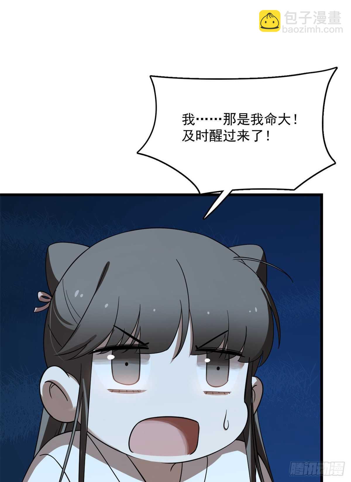 第192话-第192话
