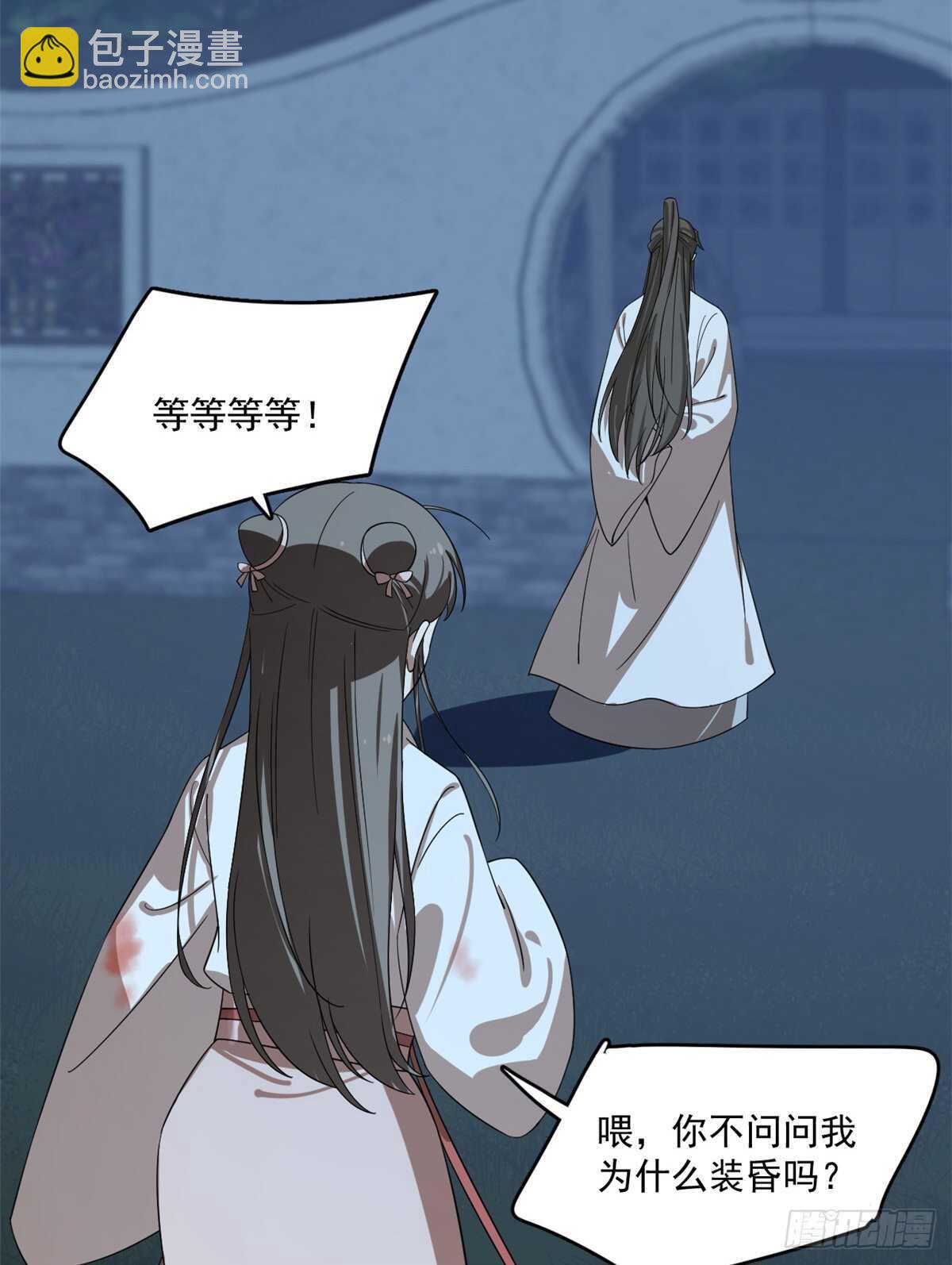 第192话-第192话