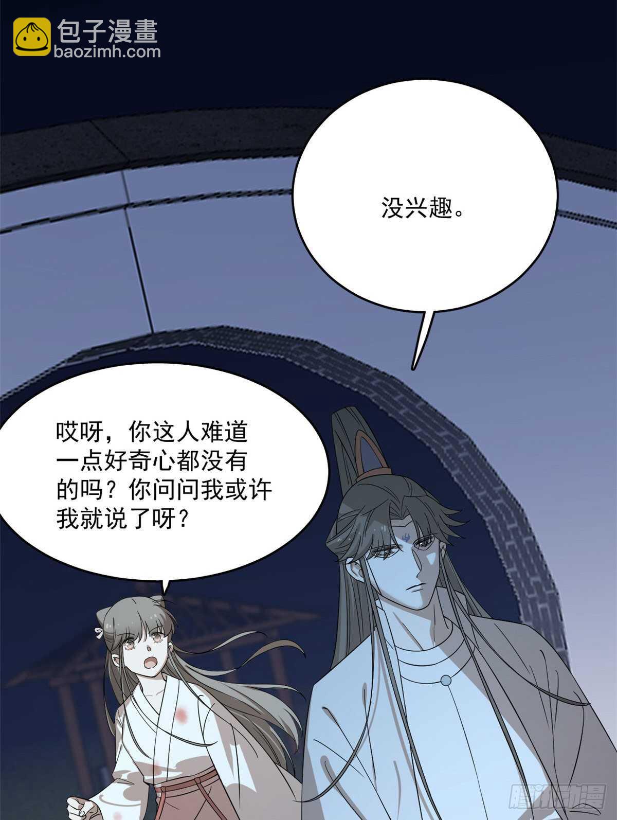 第192话-第192话