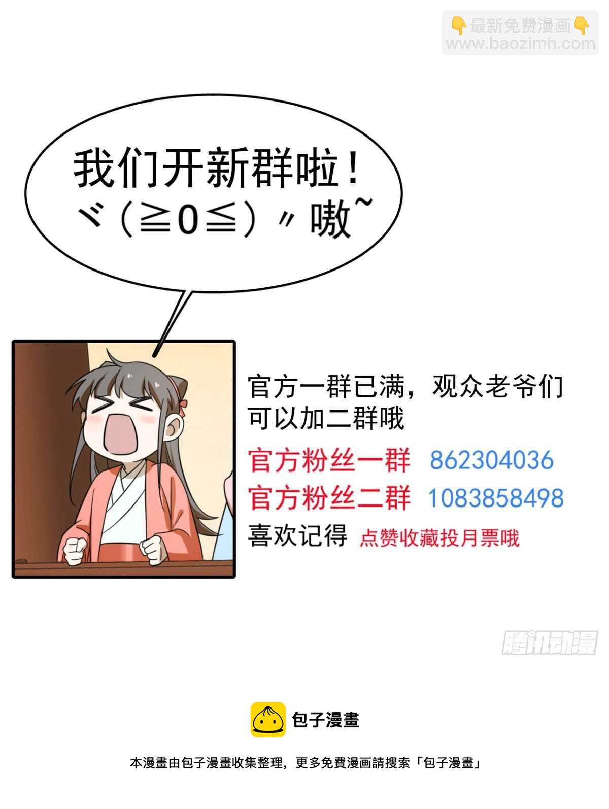 第192话-第192话
