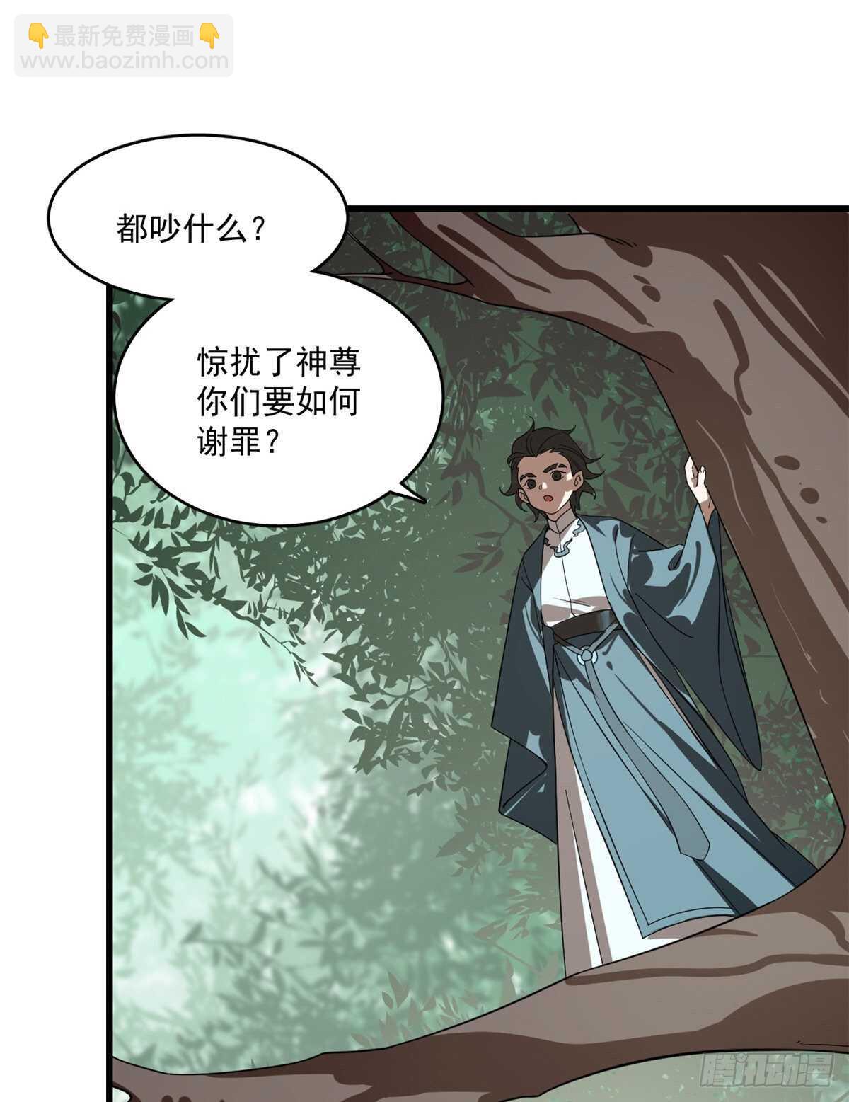 第192话-第192话