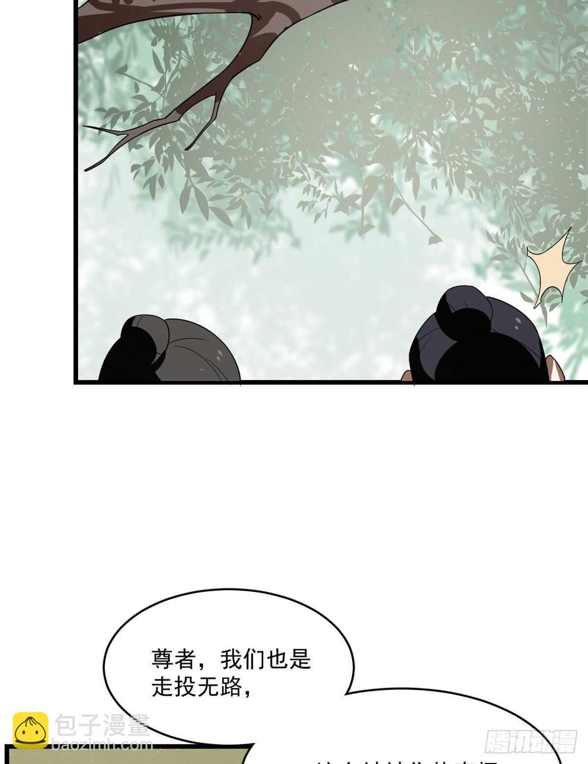 第192话-第192话