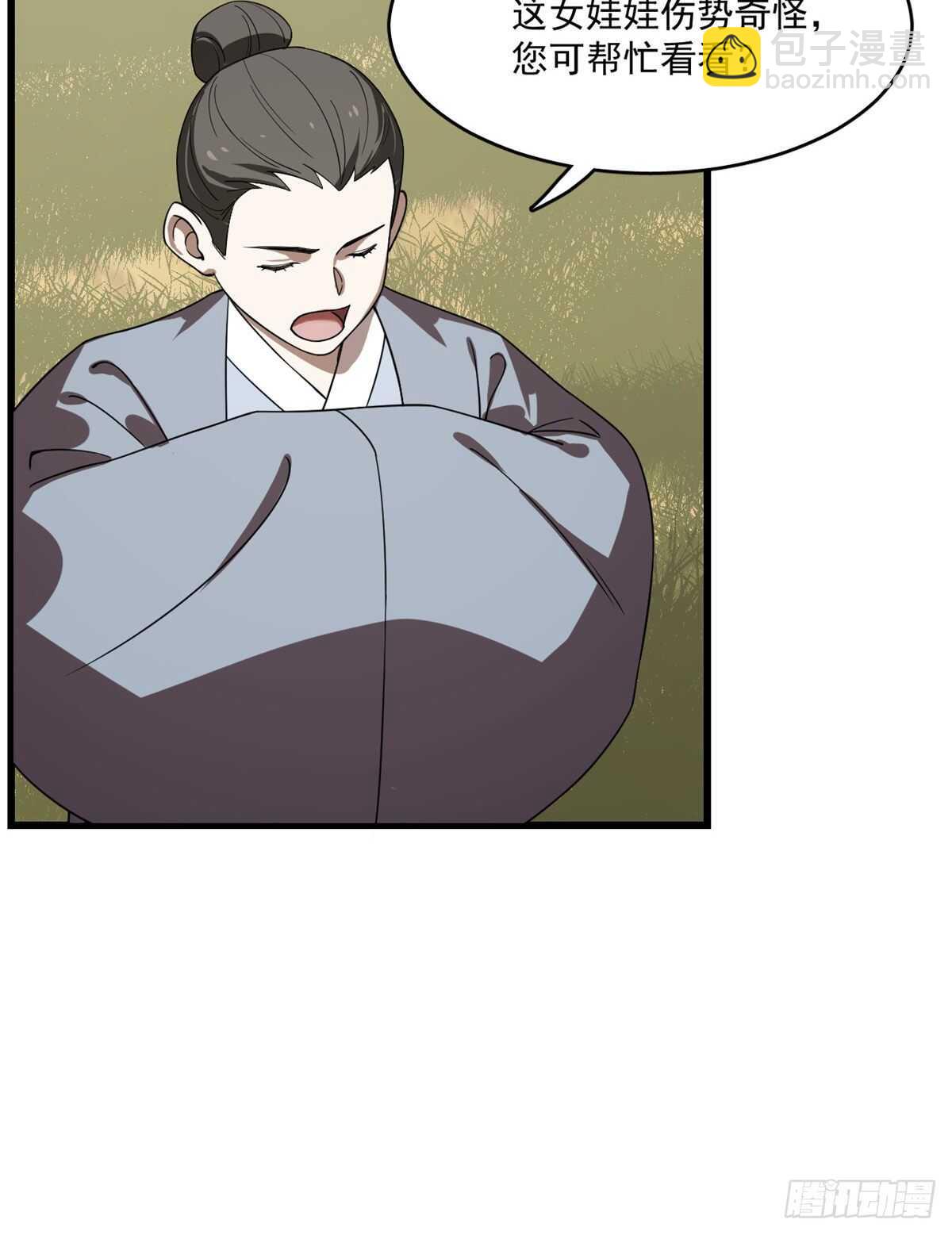 第192话-第192话