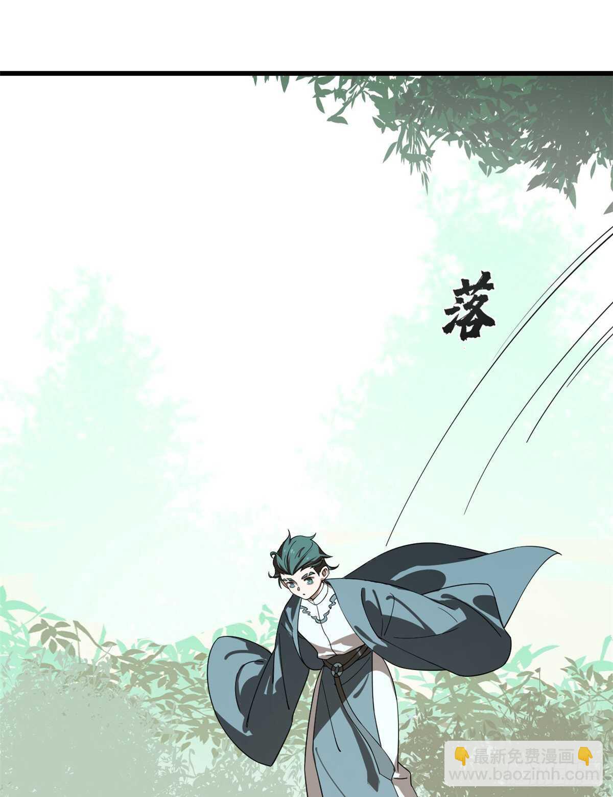 第192话-第192话