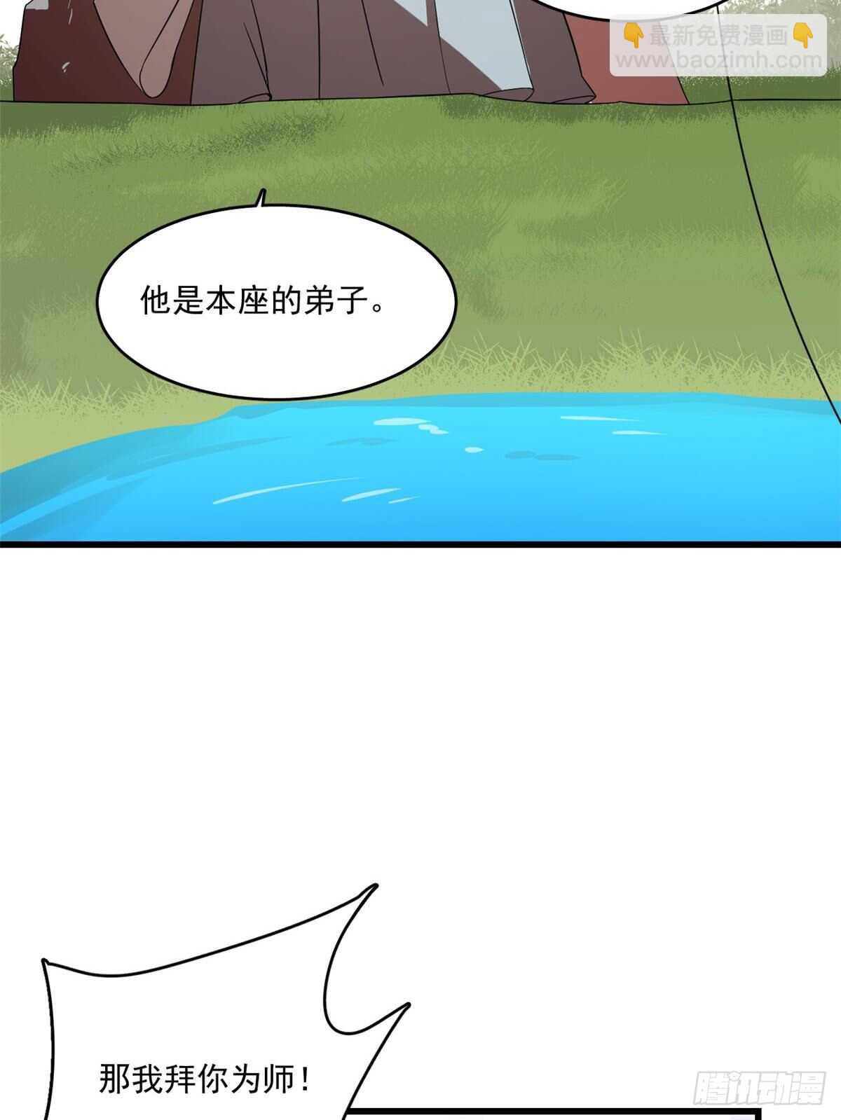 第194话-第194话