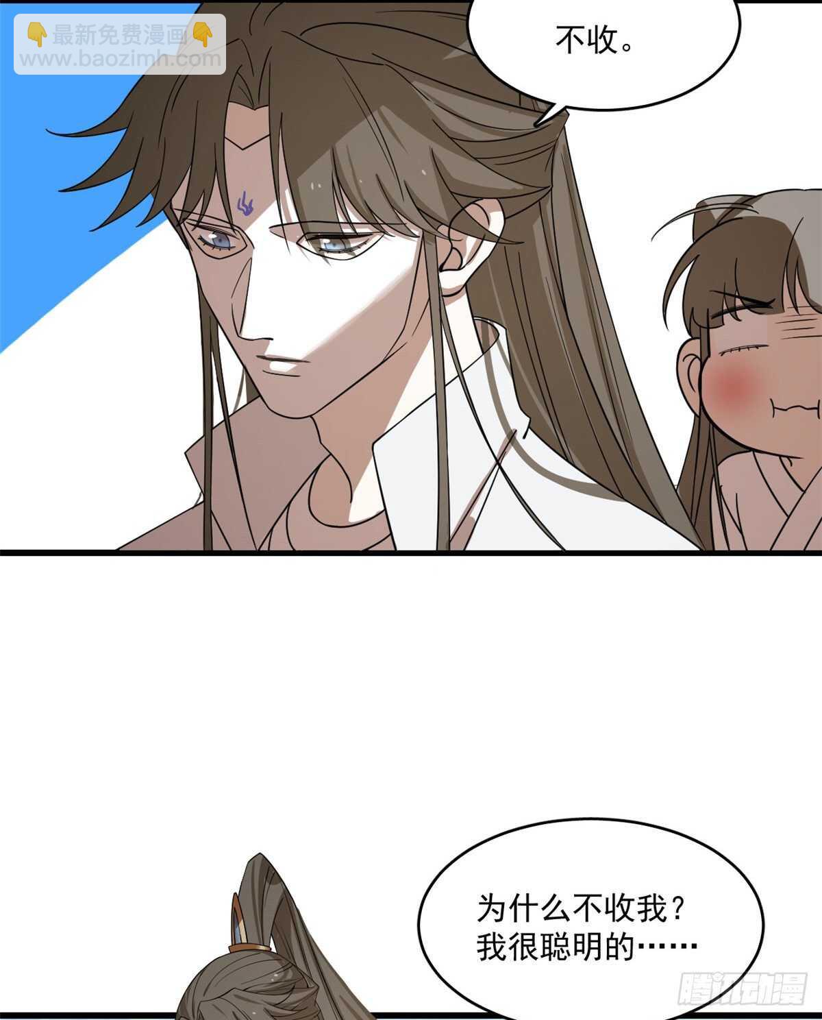 第194话-第194话