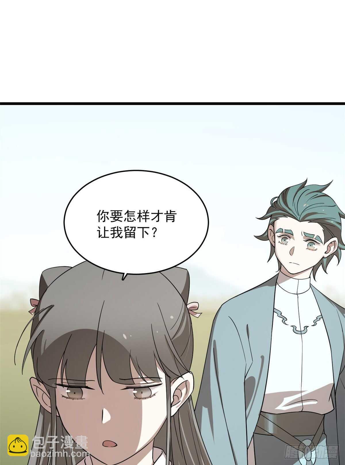 第194话-第194话