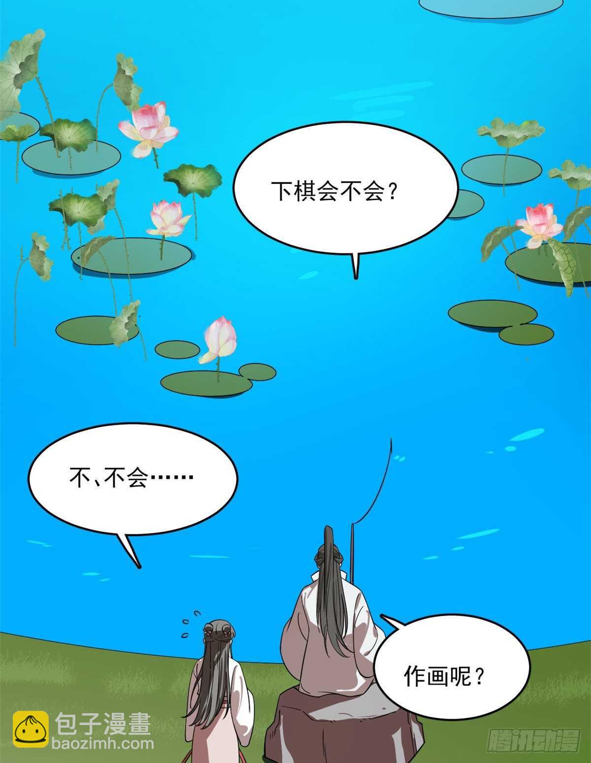 第194话-第194话