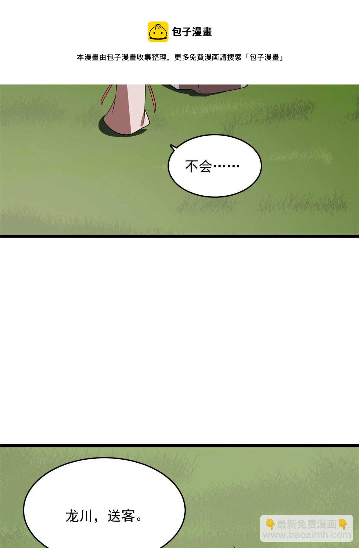 第194话-第194话