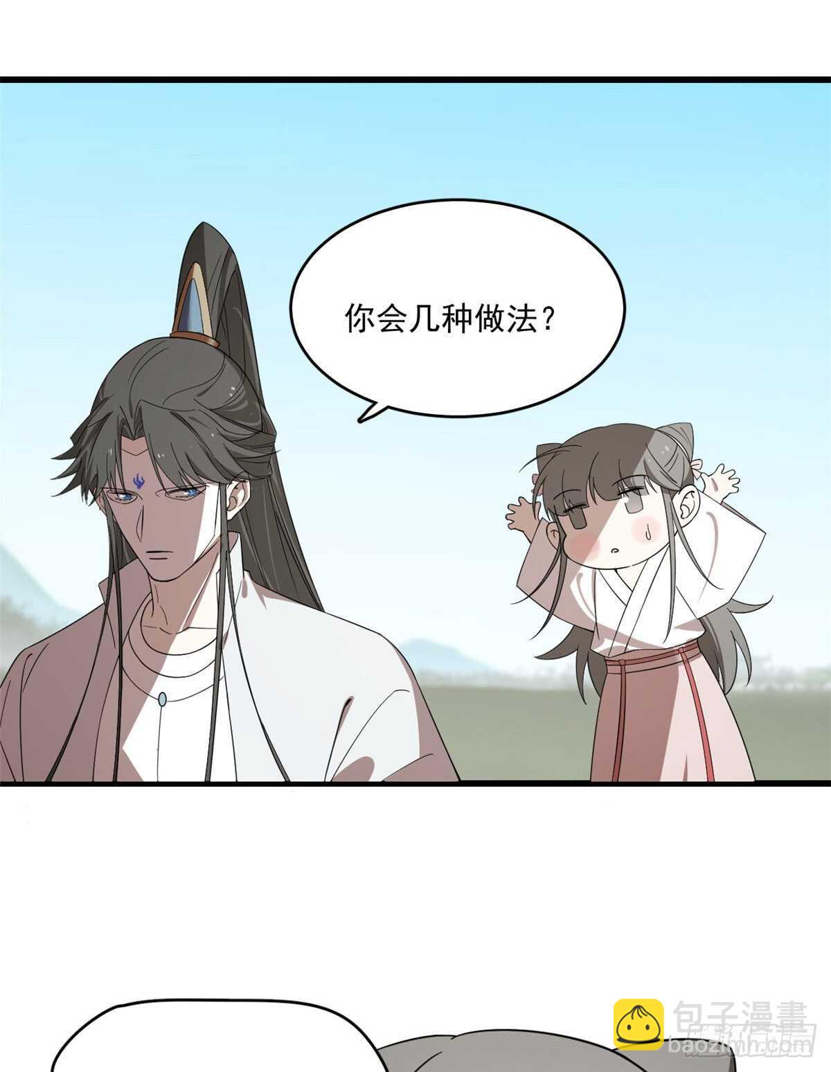 第194话-第194话