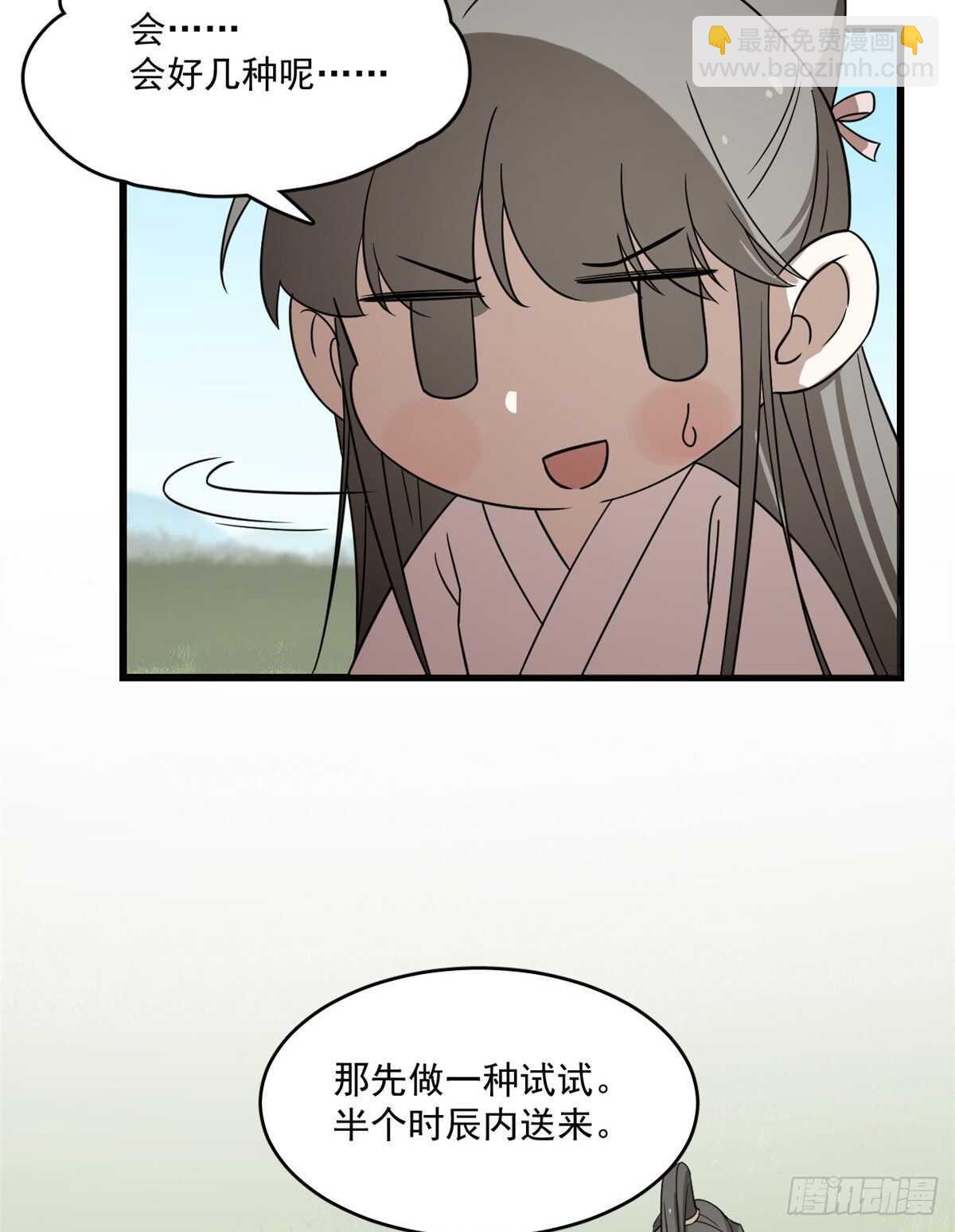 第194话-第194话