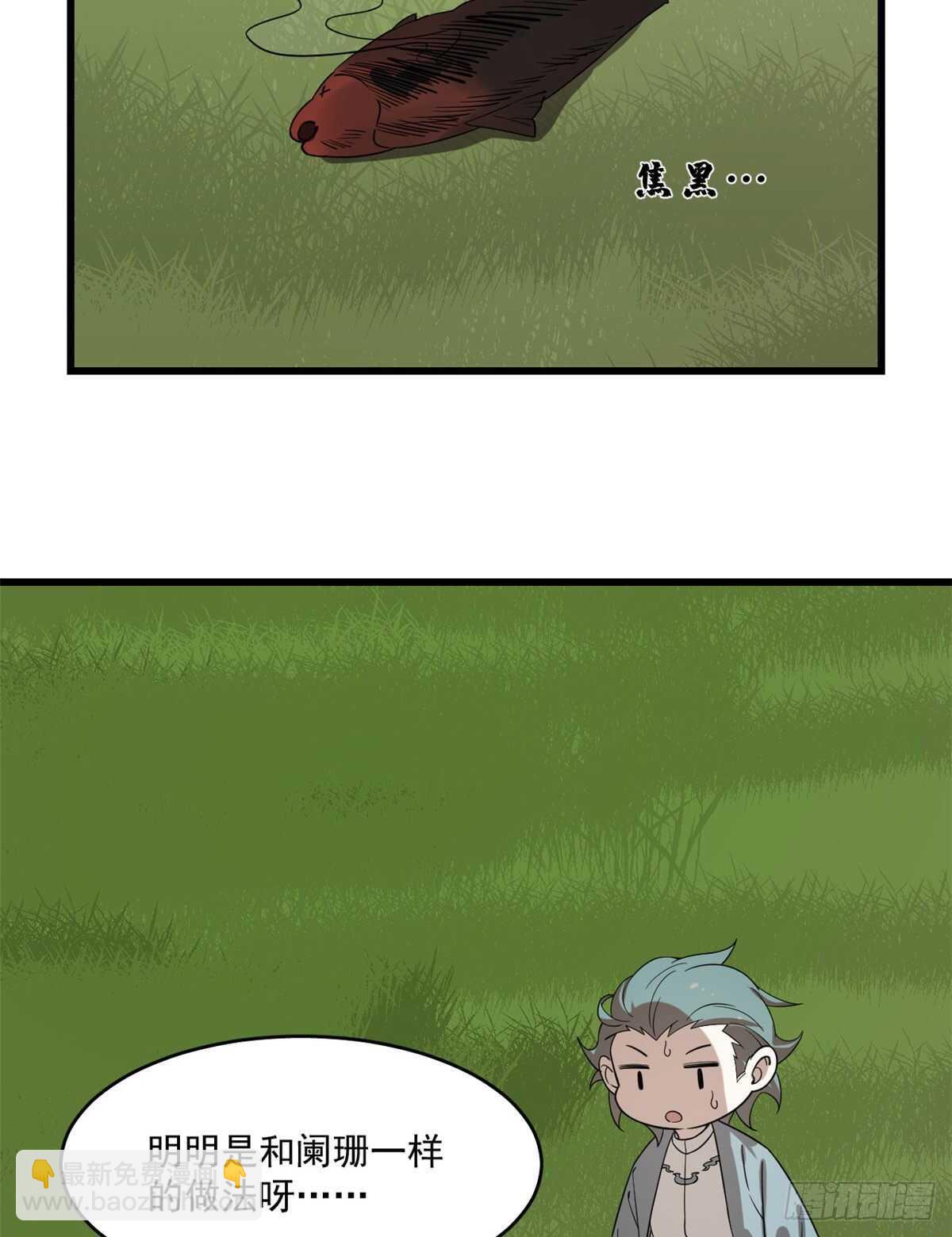 第194话-第194话
