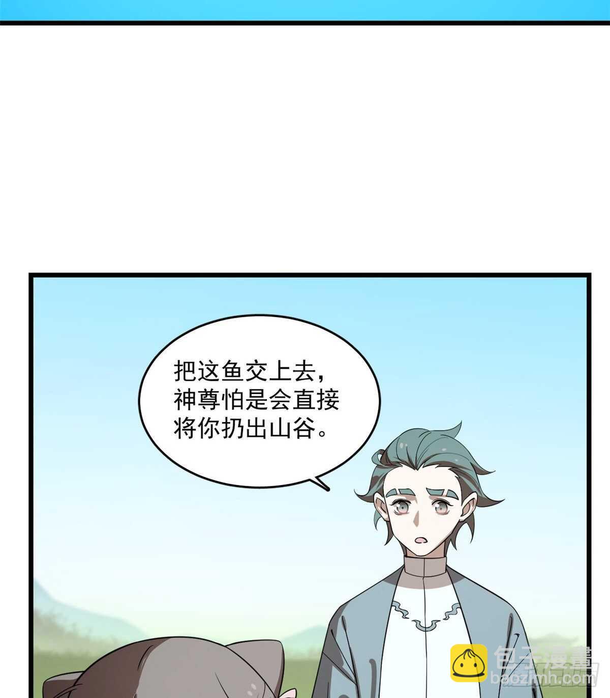 第194话-第194话