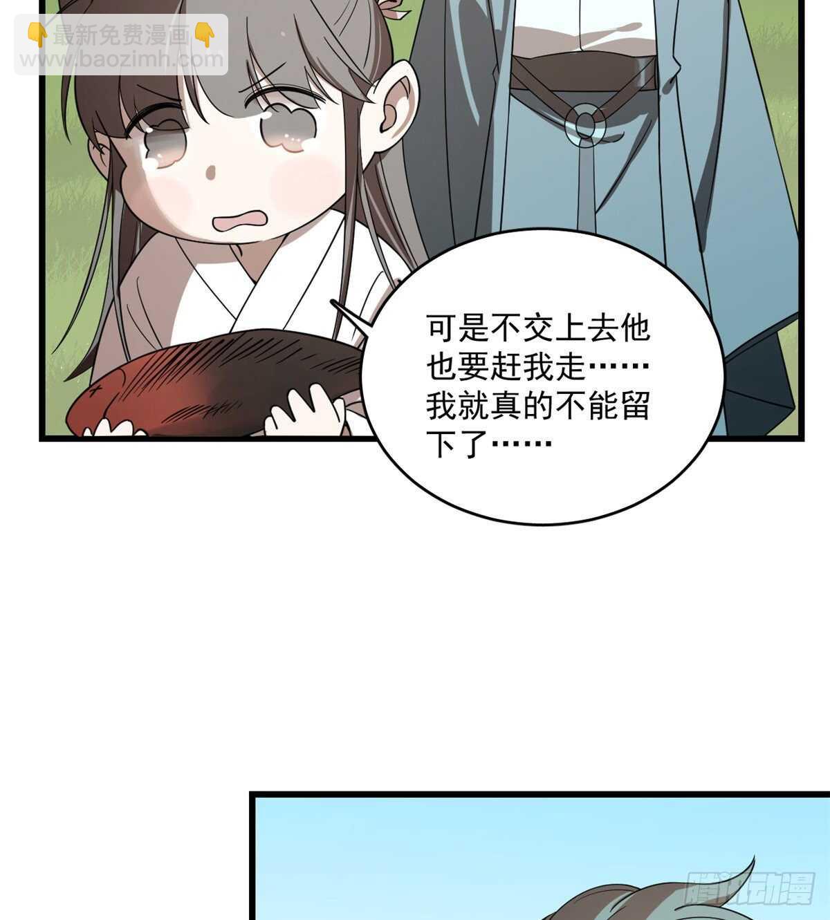 第194话-第194话