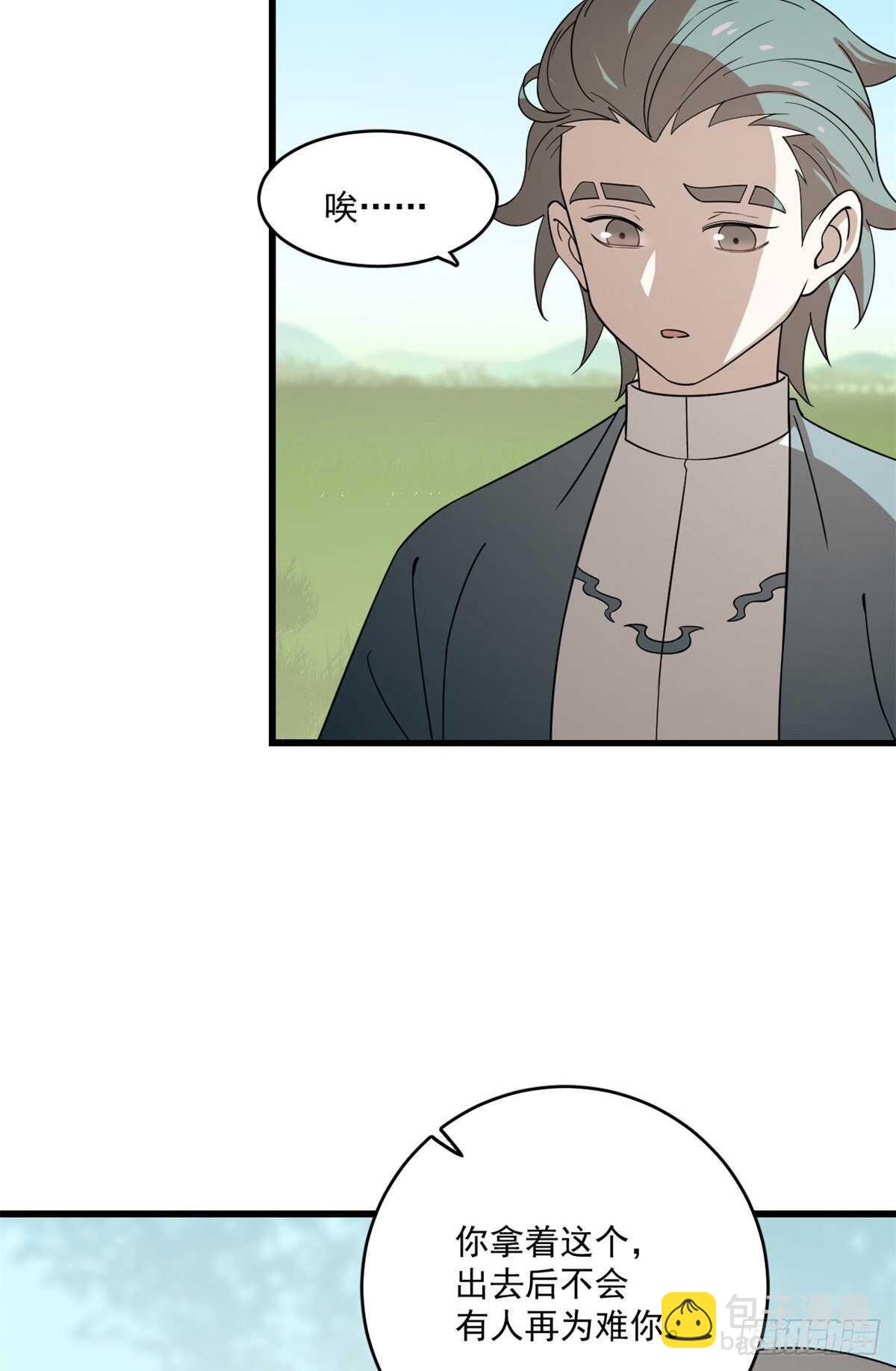 第194话-第194话