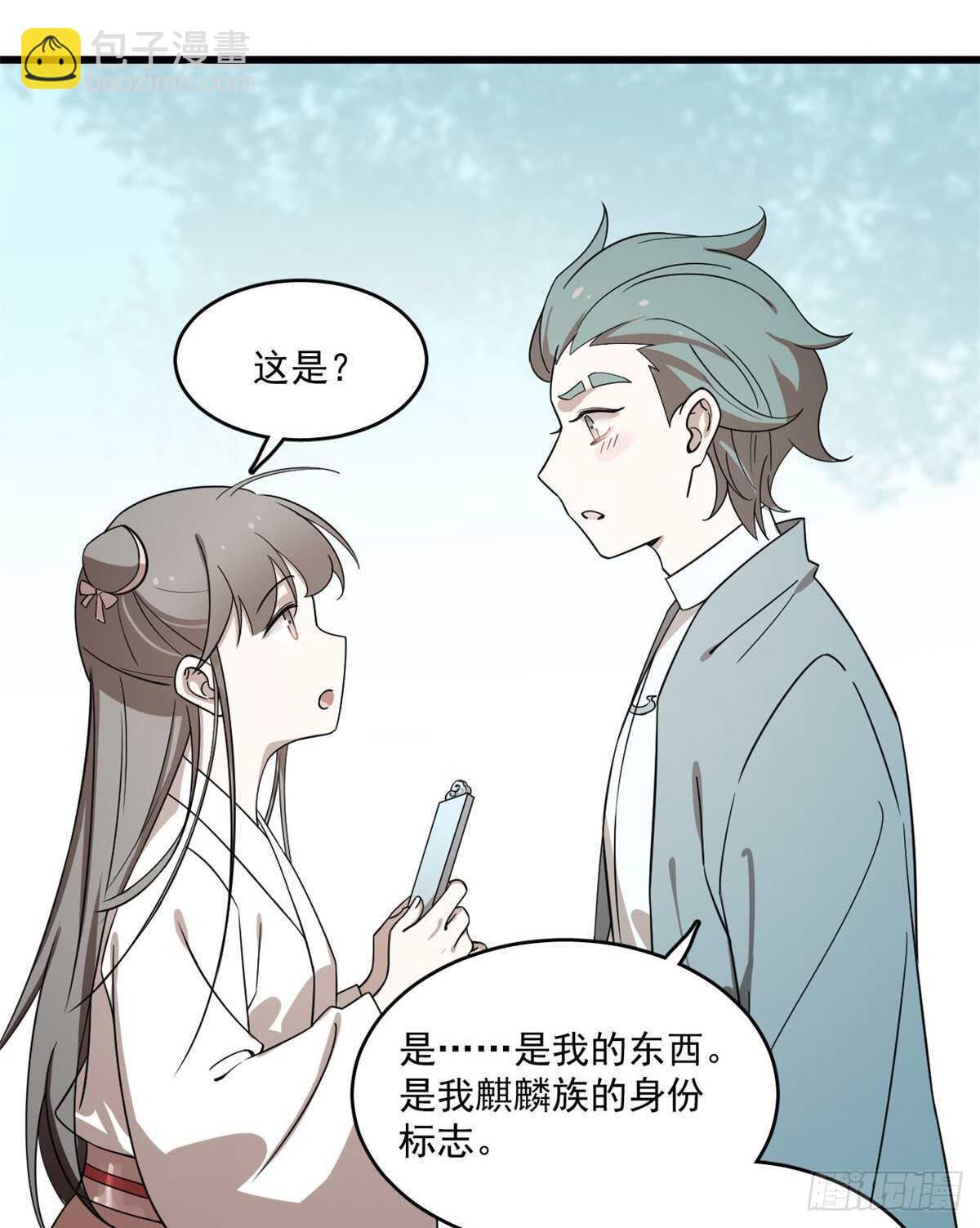 第194话-第194话