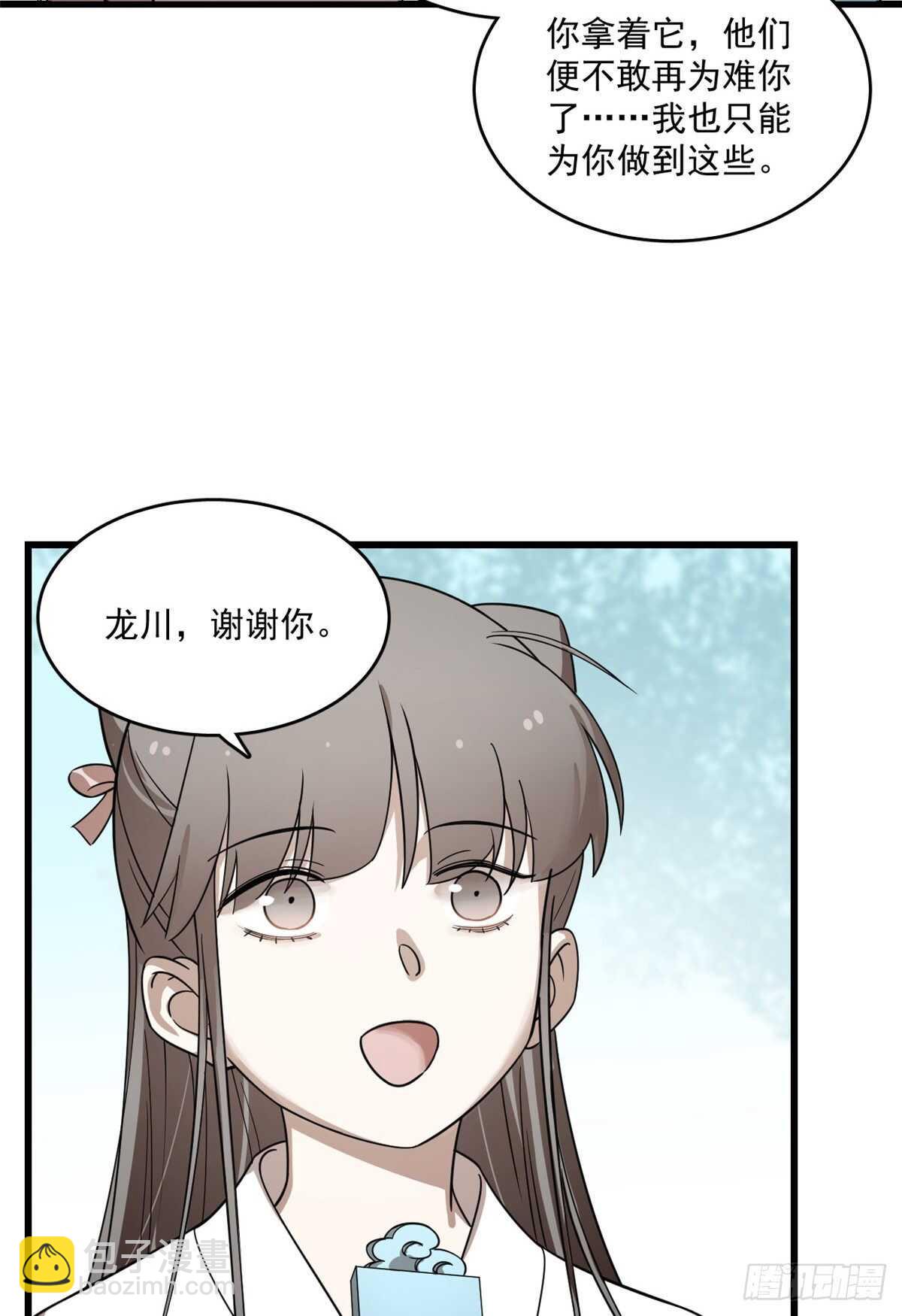 第194话-第194话