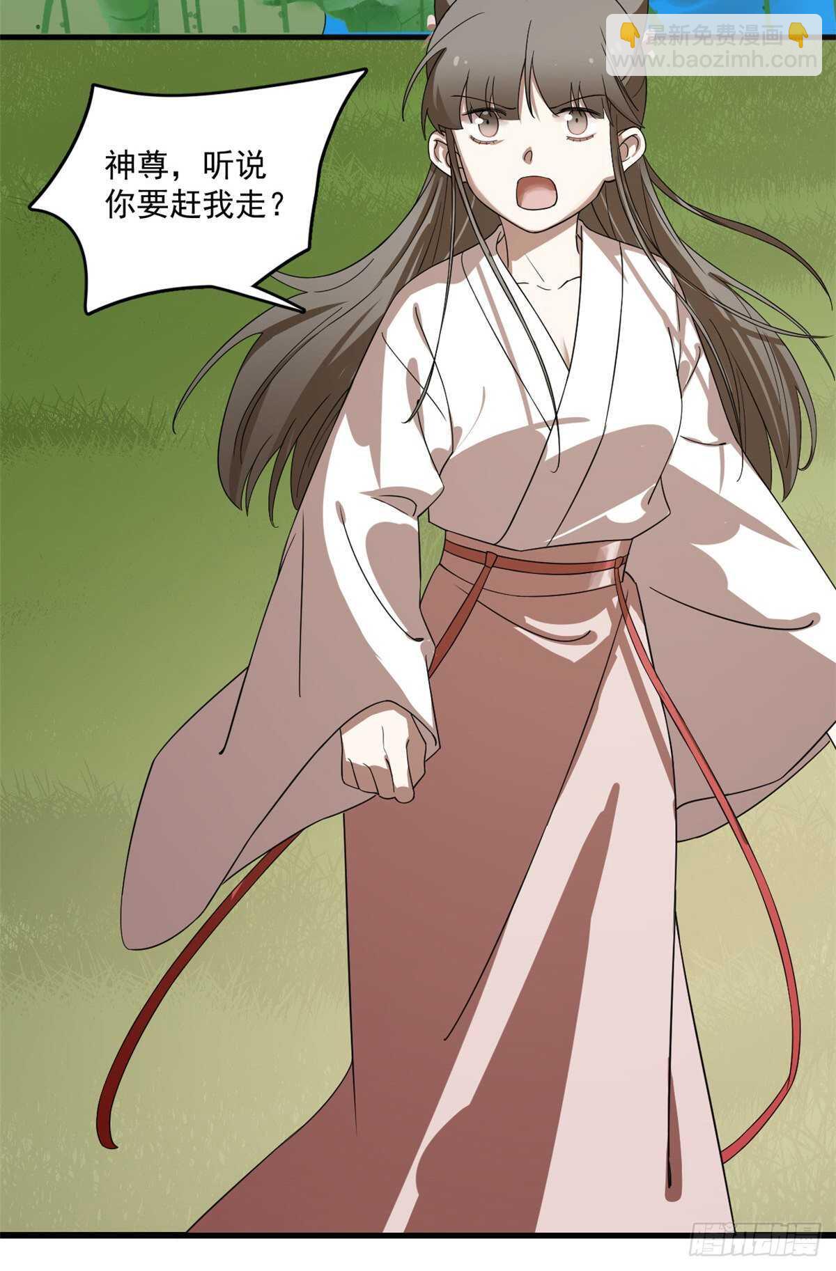 第194话-第194话