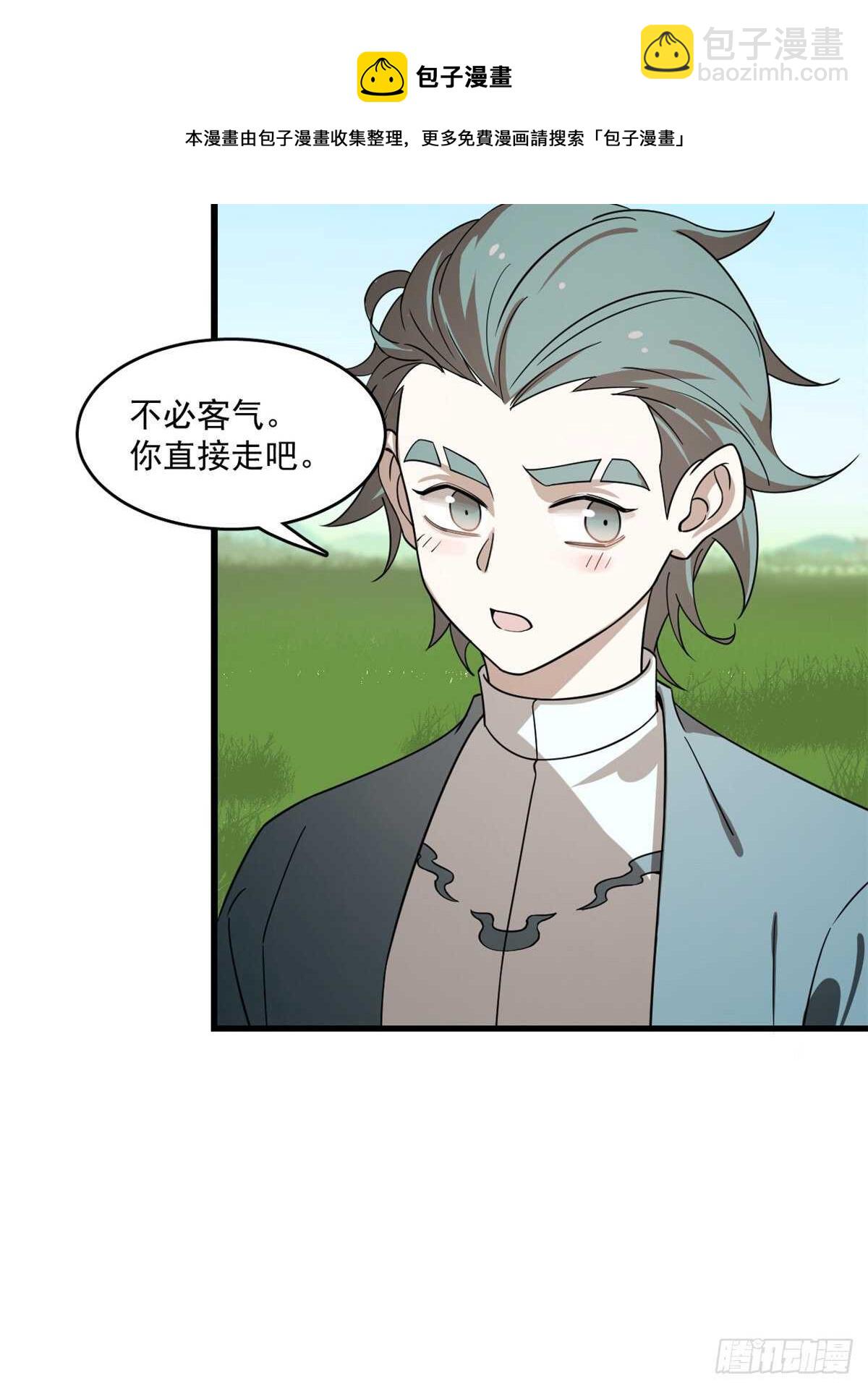 第194话-第194话