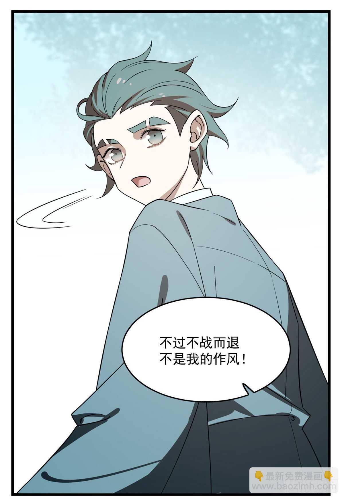 第194话-第194话