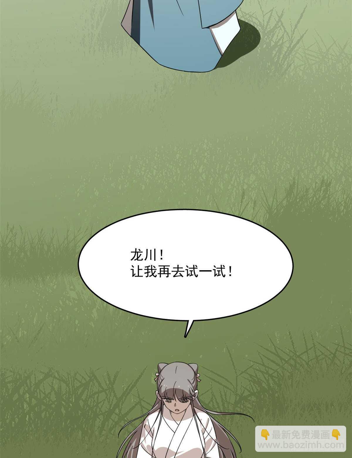 第194话-第194话