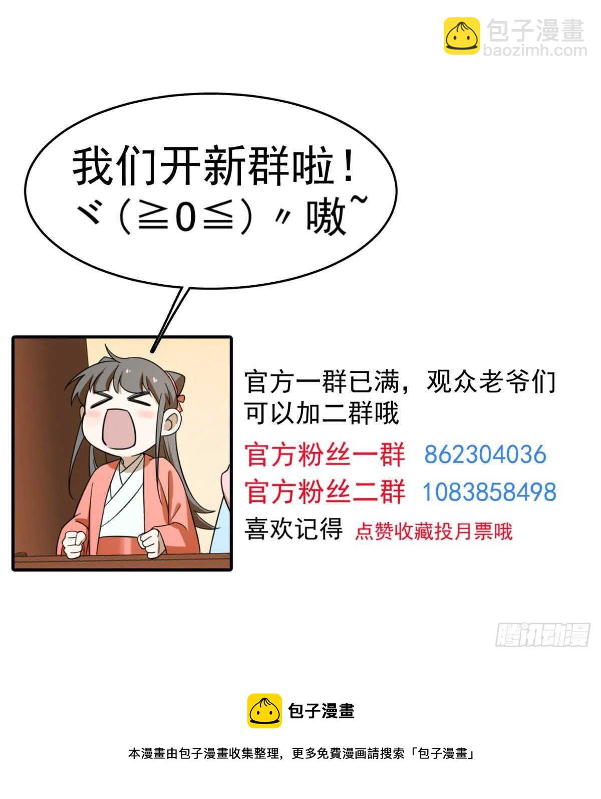 第194话-第194话