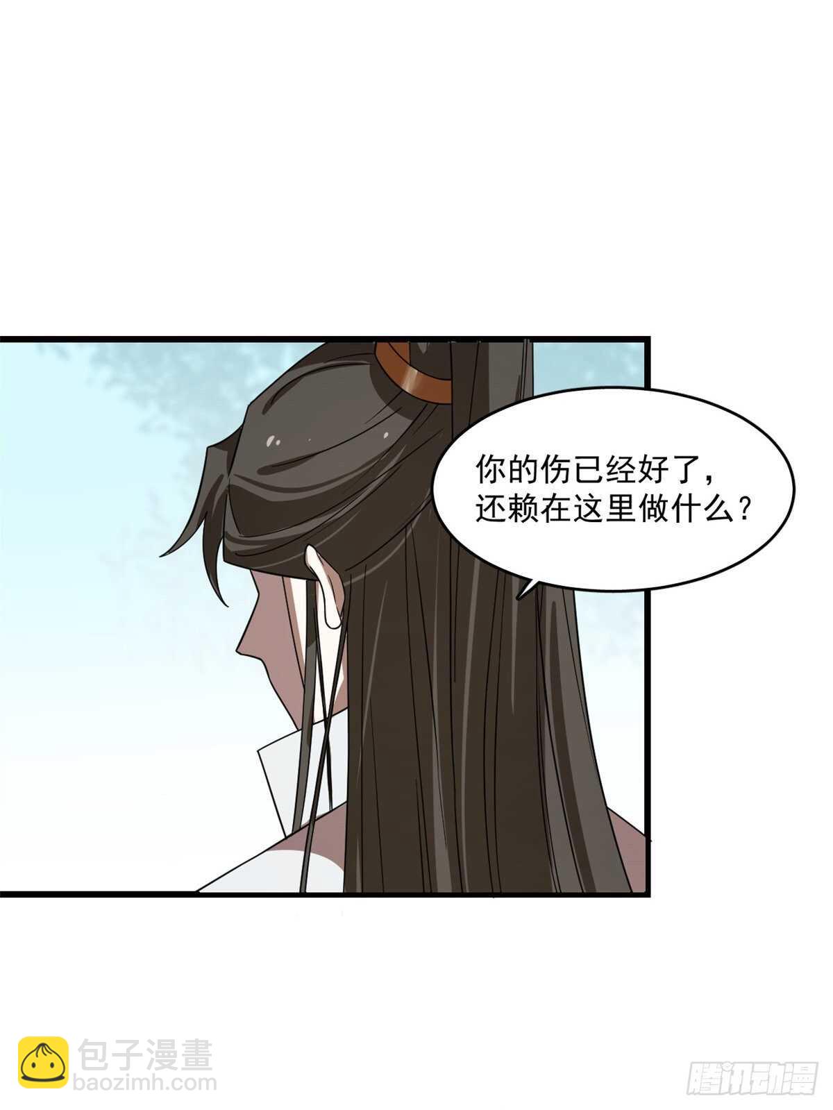 第194话-第194话