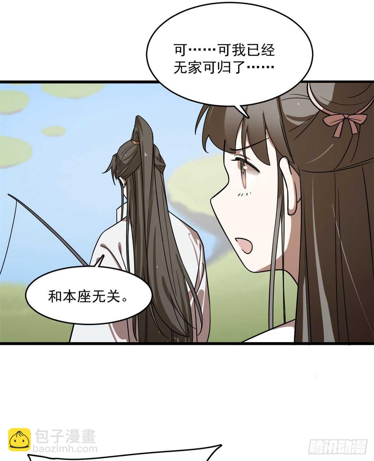 第194话-第194话