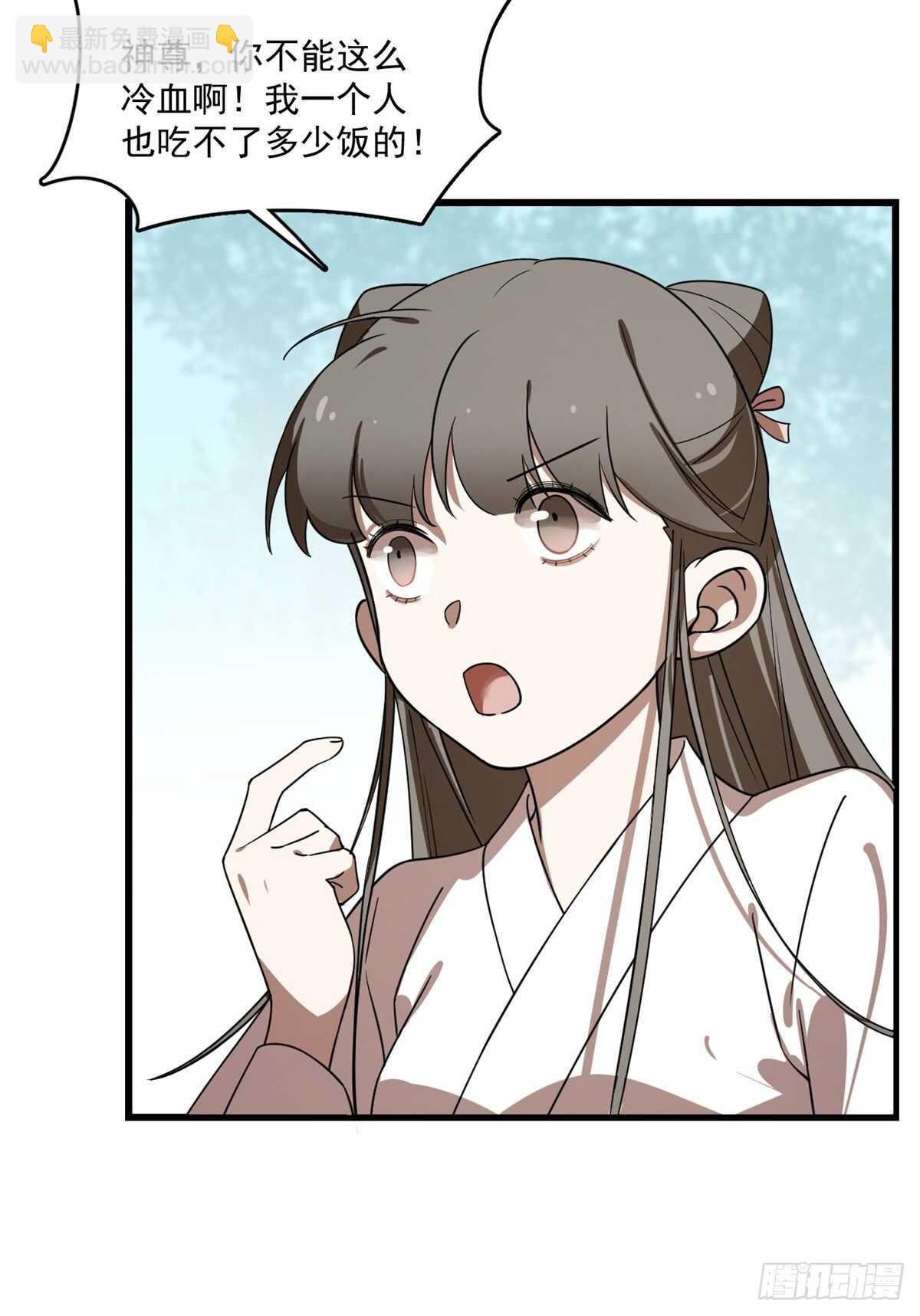 第194话-第194话