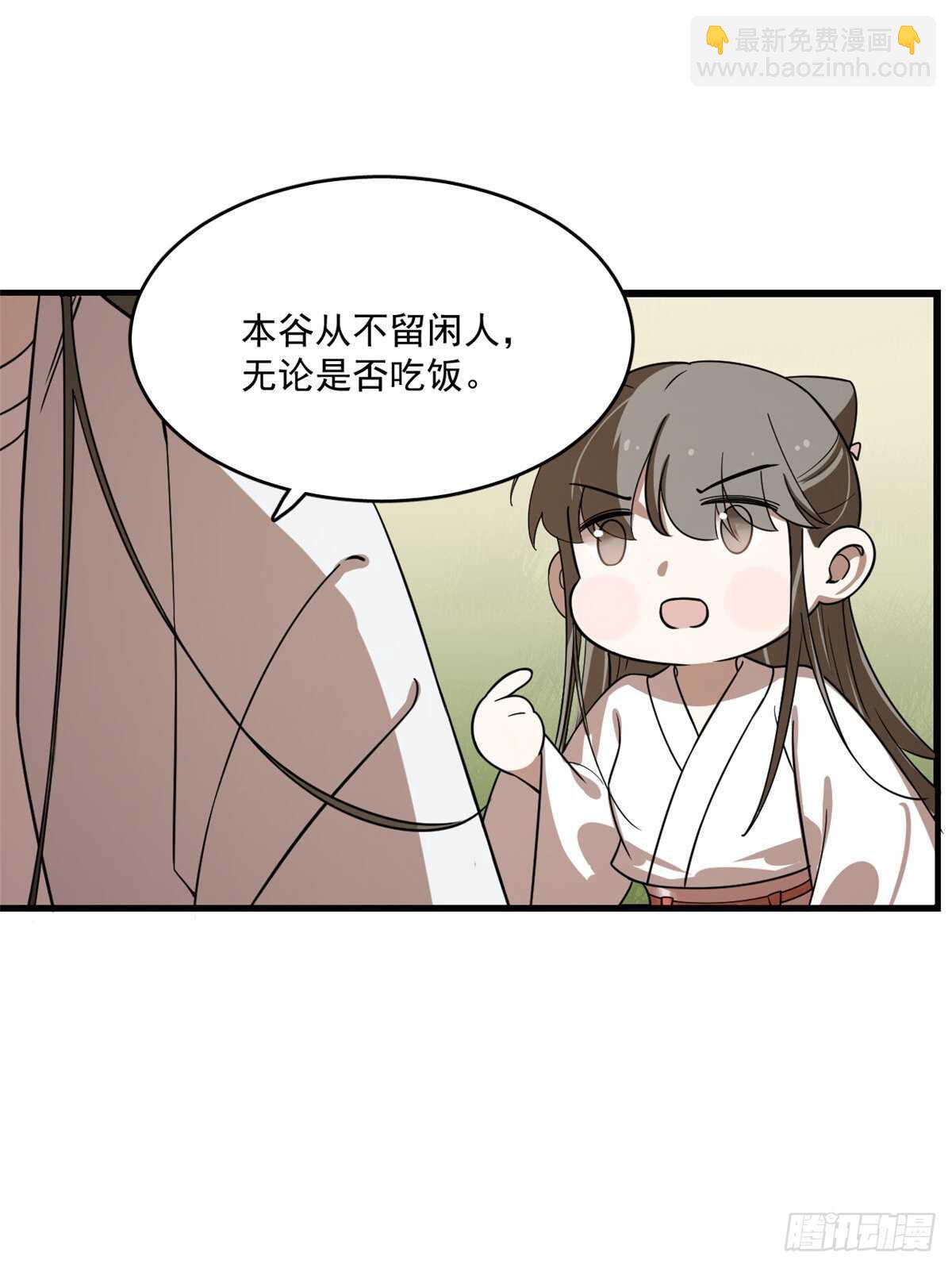 第194话-第194话