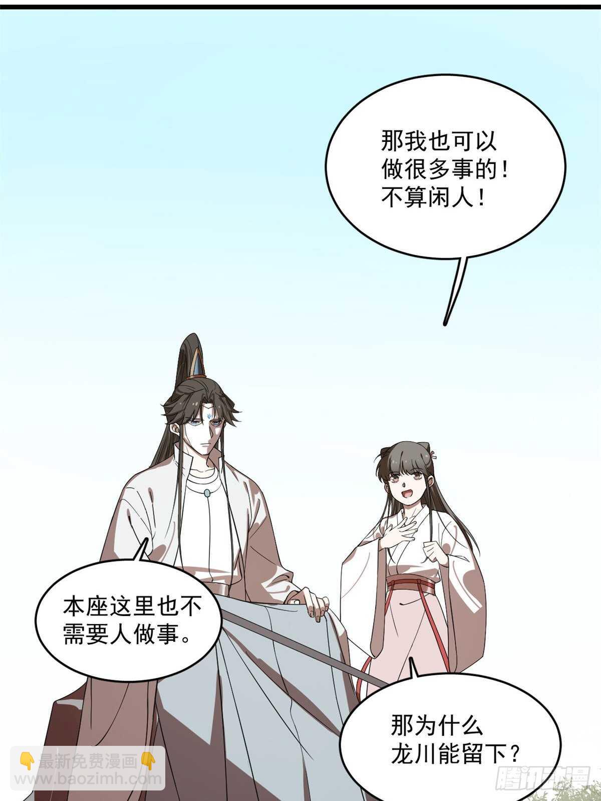 第194话-第194话