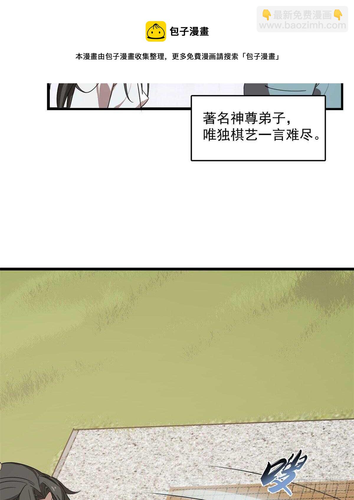 第196话-第196话
