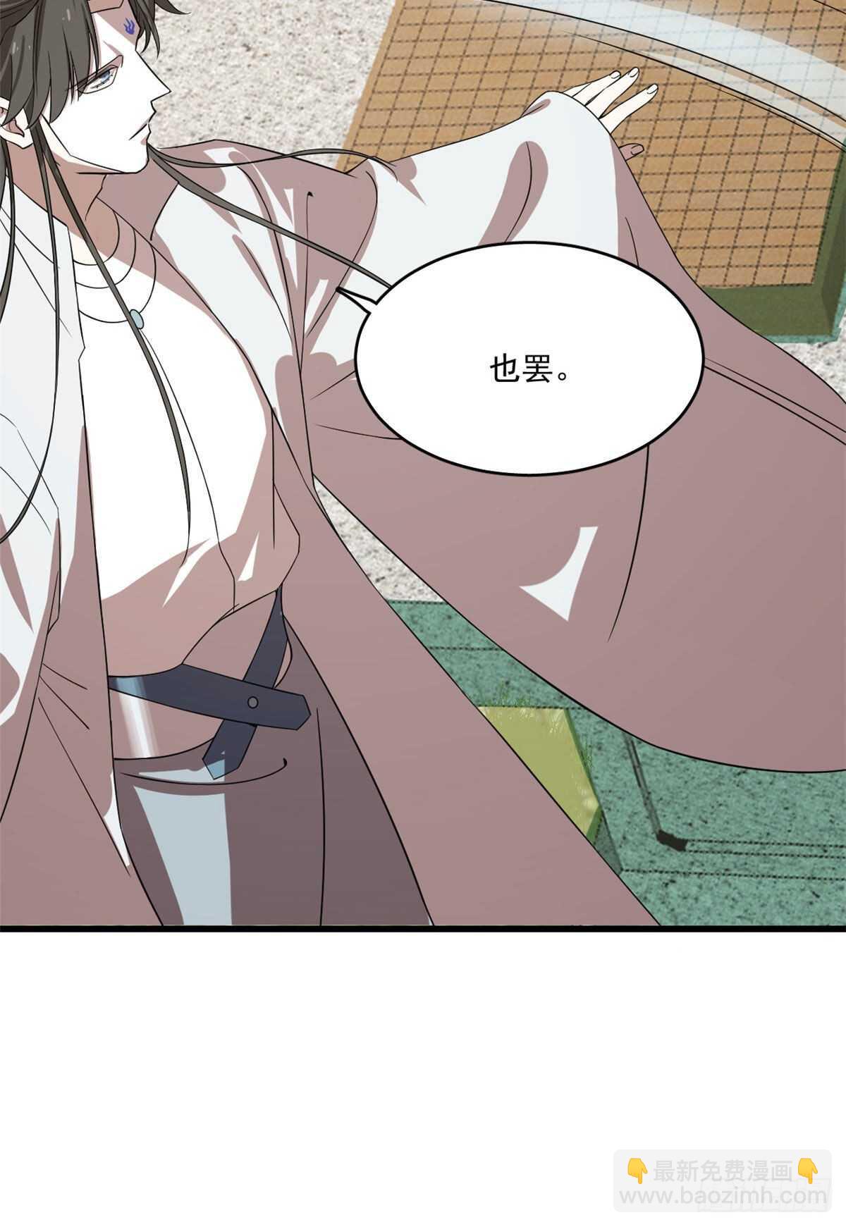 第196话-第196话