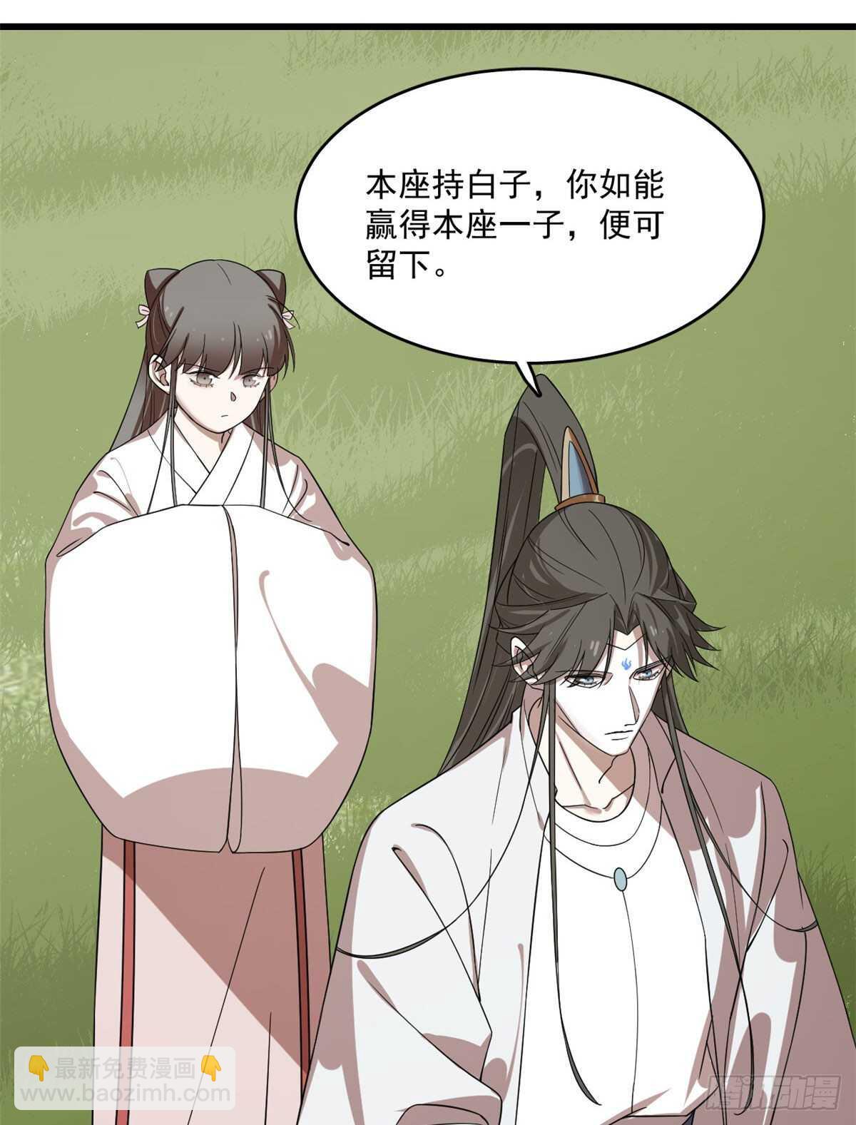 第196话-第196话