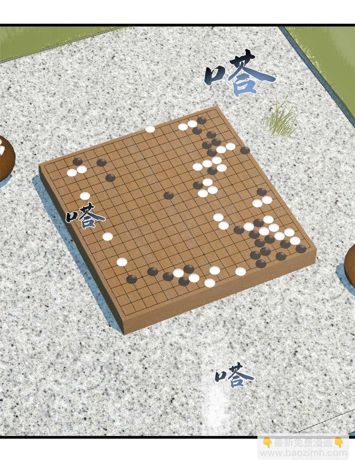 第196话-第196话