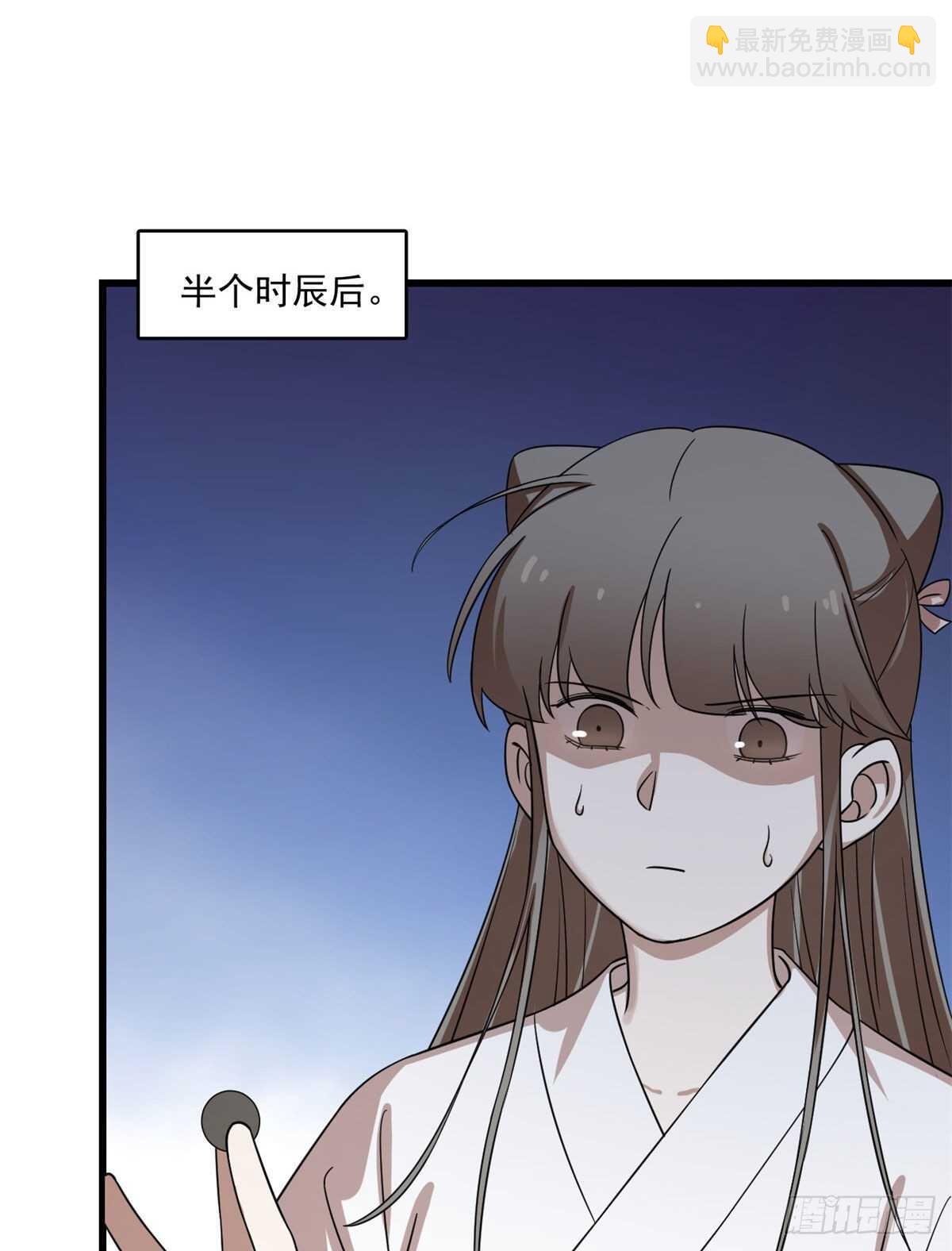 第196话-第196话
