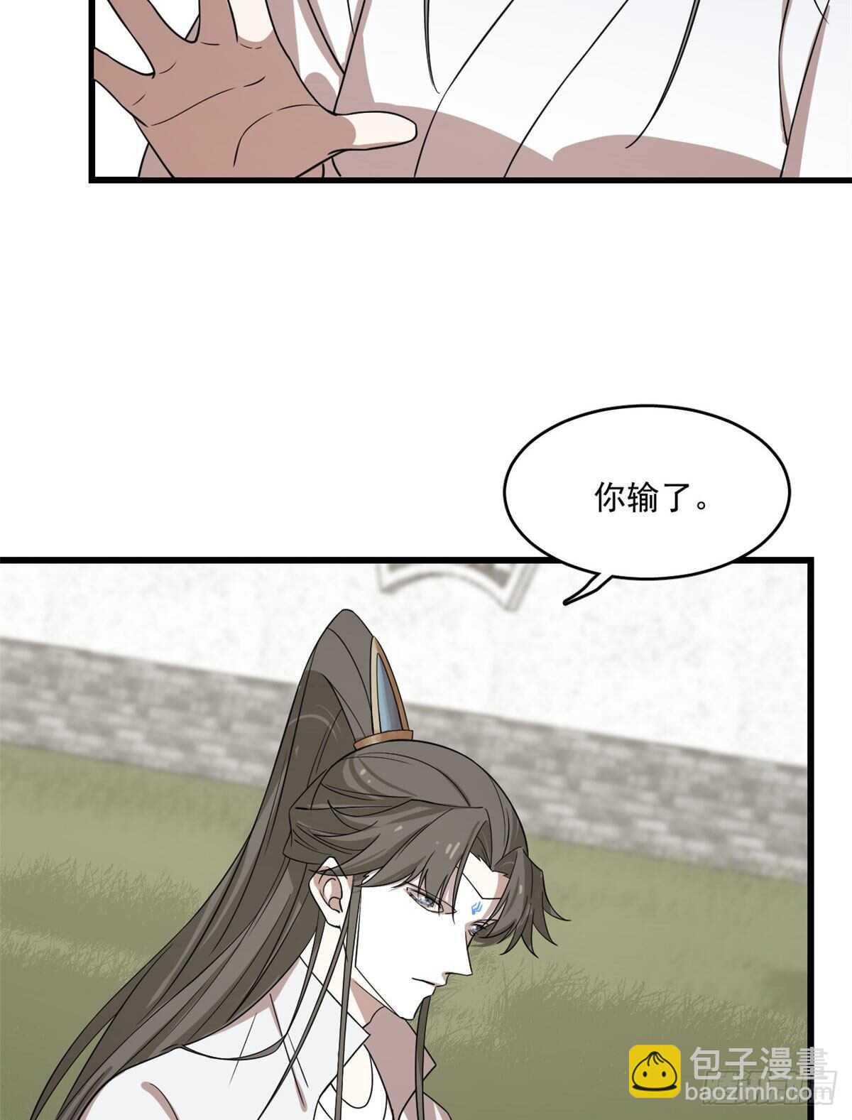 第196话-第196话