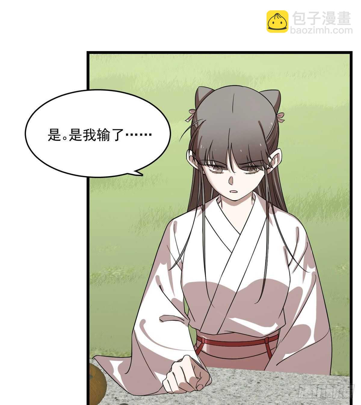 第196话-第196话