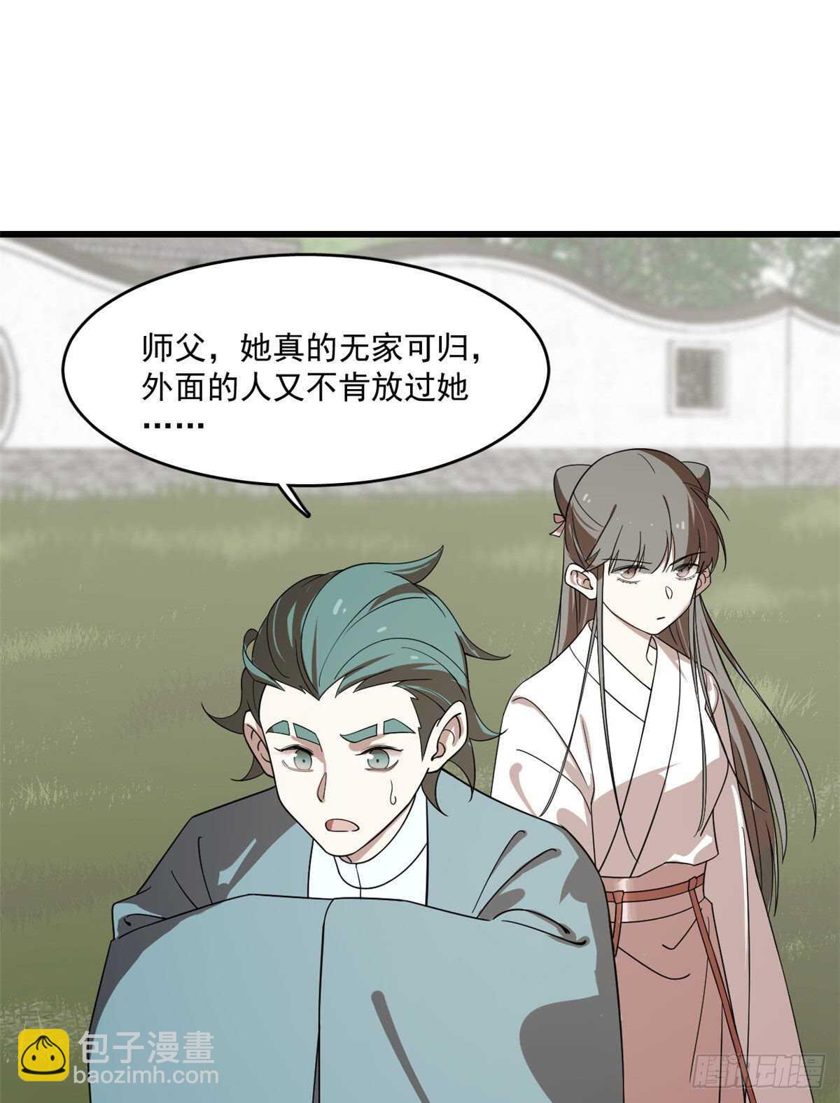 第196话-第196话