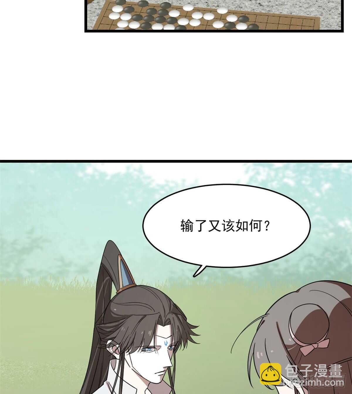 第196话-第196话