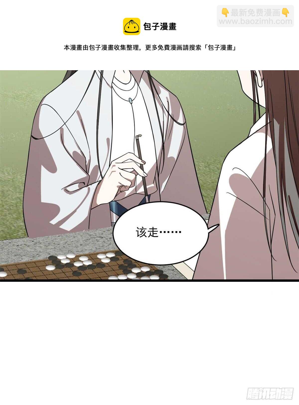 第196话-第196话