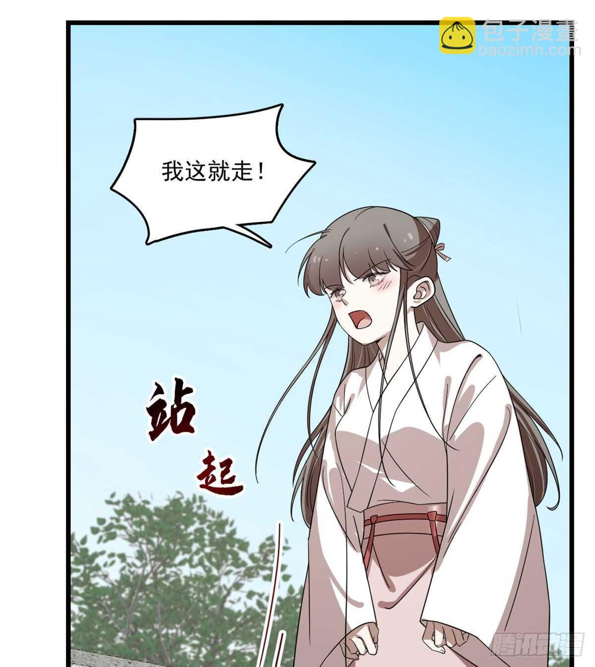 第196话-第196话