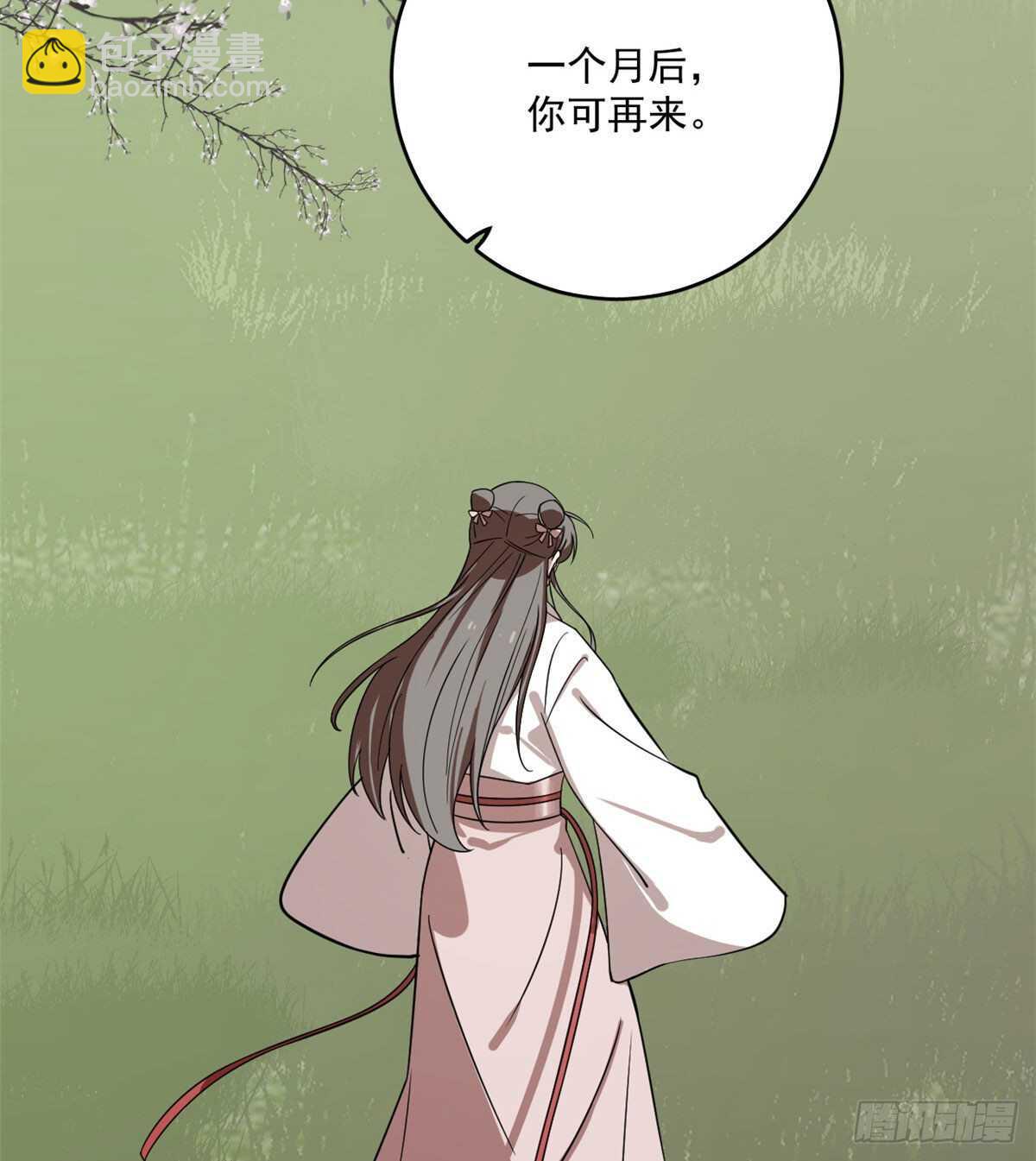 第196话-第196话