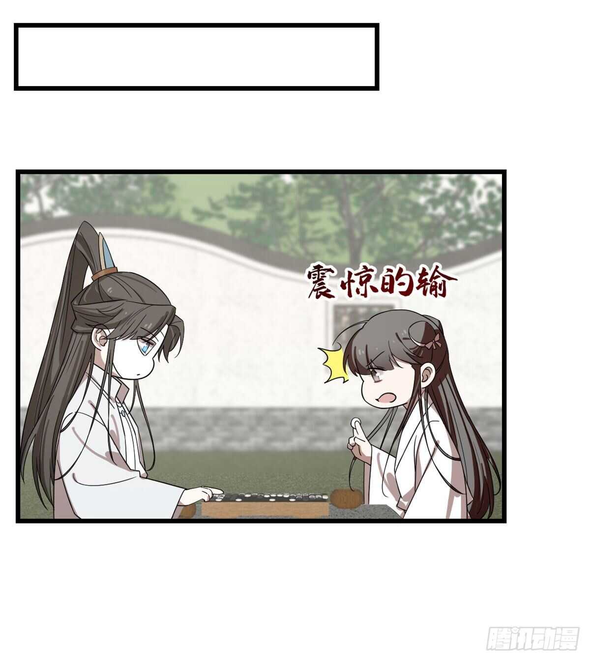 第196话-第196话